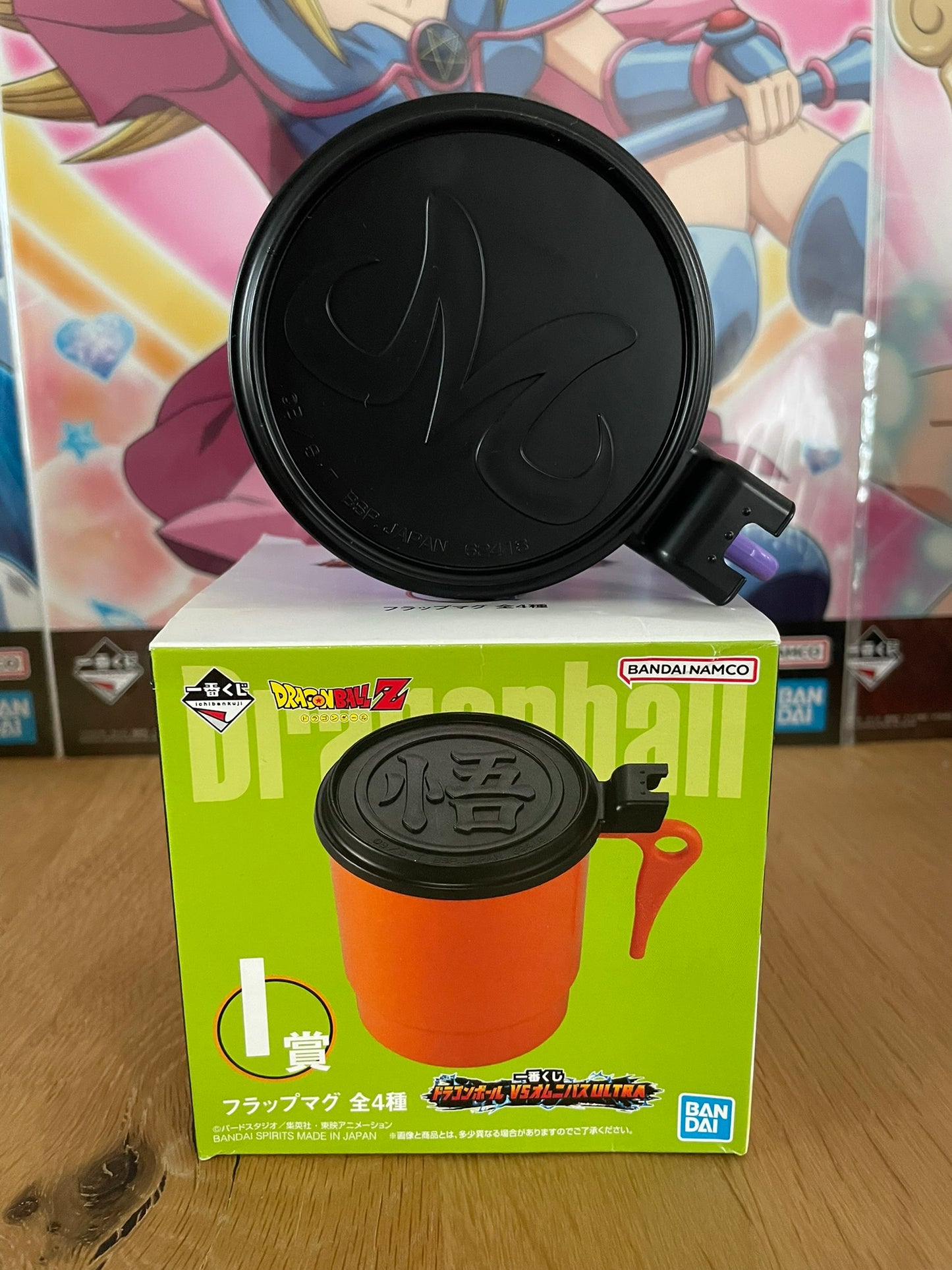 Dragon Ball – Mug Majin Buu Ichiban Kuji VS Omnibus Ultra (Lot I)