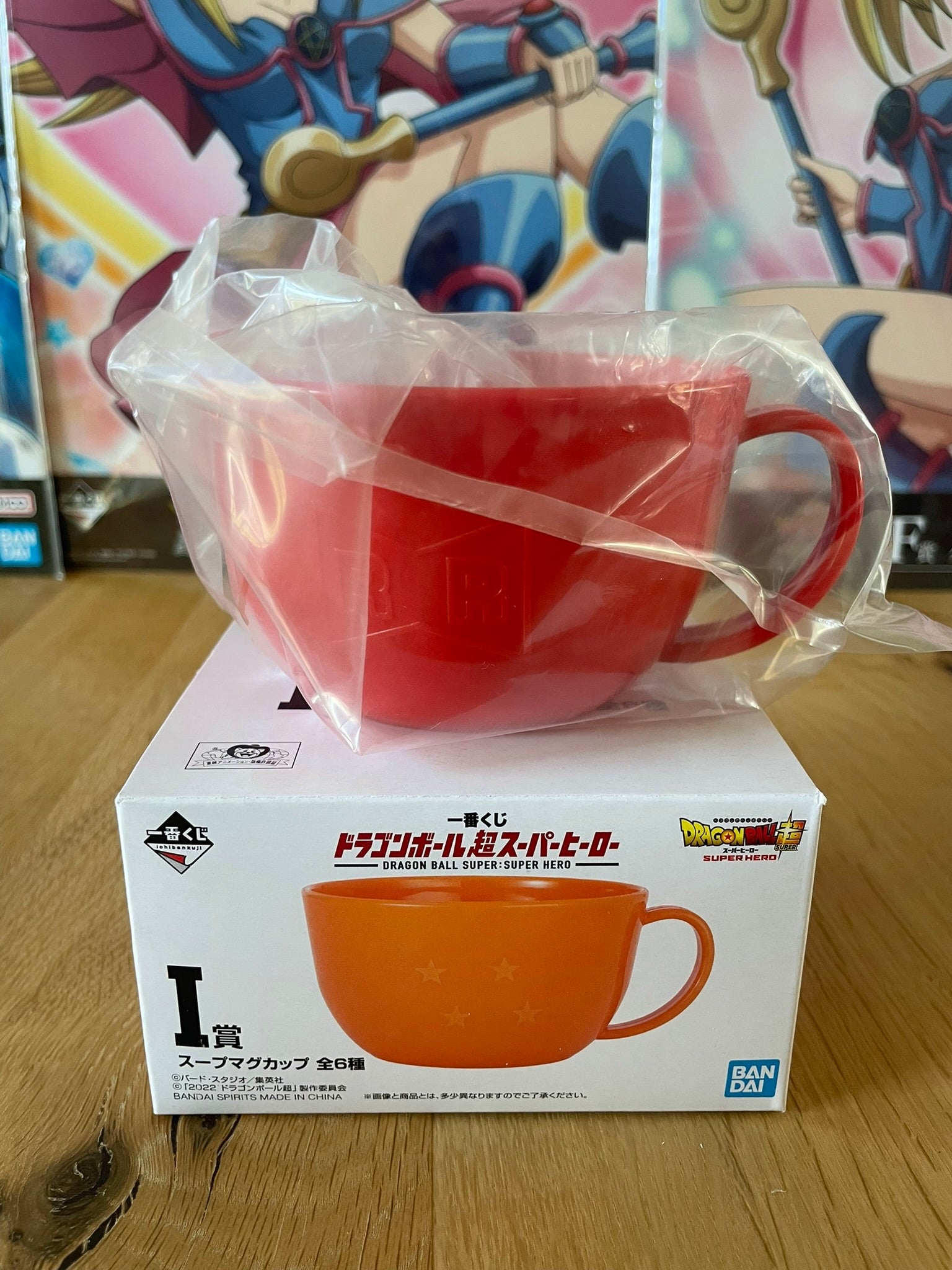 Mug  Ichiban Kuji Dragon Ball Super: Super Hero 14 x 5,5 cm | Dragon Ball Super: Super Hero | Ichiban Kuji
