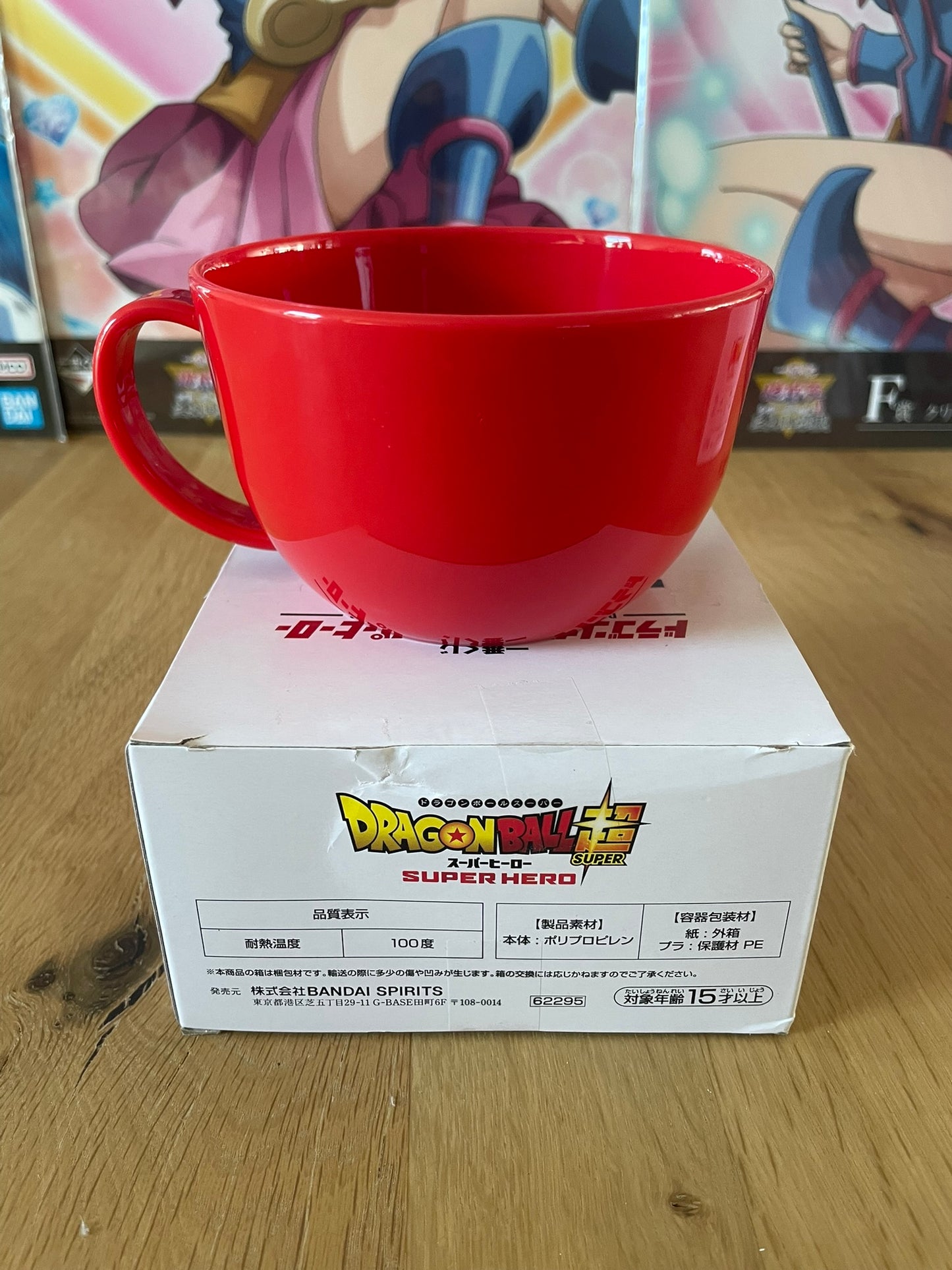 Mug  Ichiban Kuji Dragon Ball Super: Super Hero 14 x 5,5 cm | Dragon Ball Super: Super Hero | Ichiban Kuji