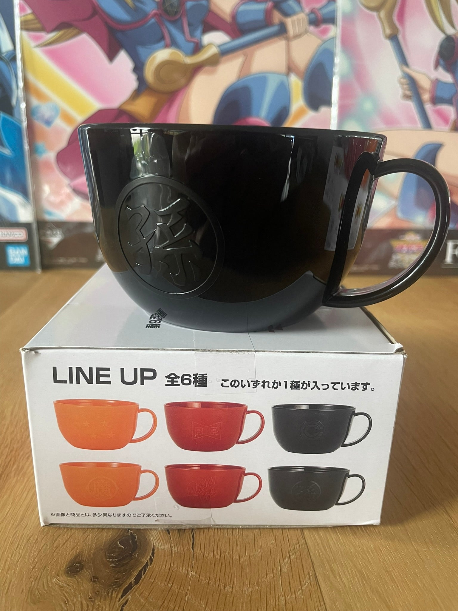 Mug  Ichiban Kuji Dragon Ball Super: Super Hero 11 x 5,5 cm | Dragon Ball Super: Super Hero | Ichiban Kuji