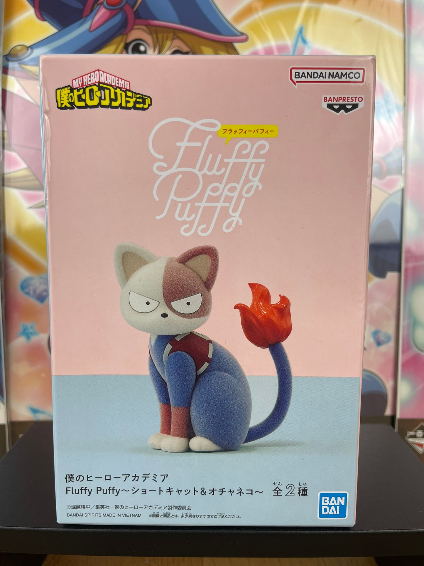 Figurine Shotocat Fluffy Puffy 7 cm | My Hero Academia | Banpresto
