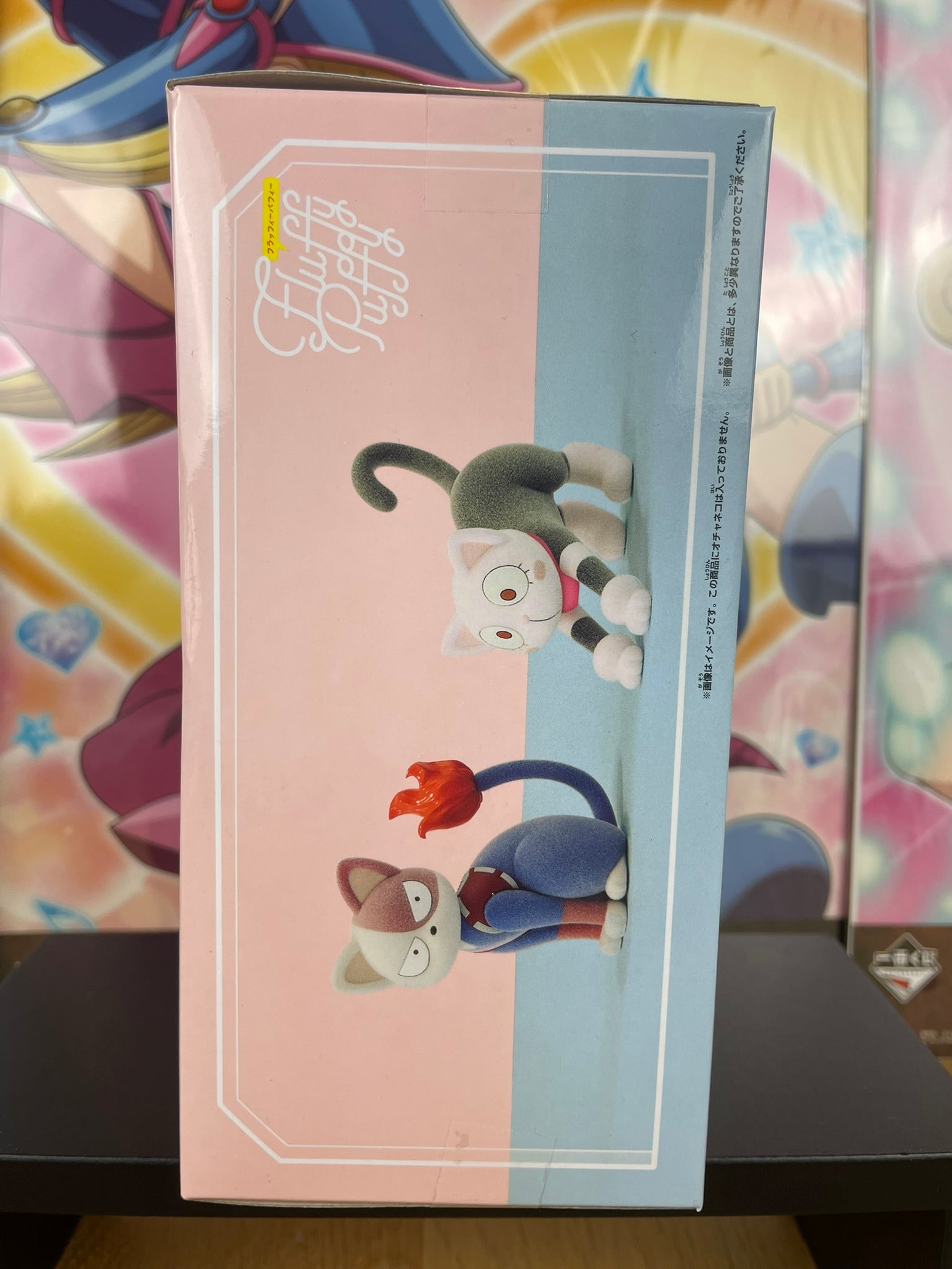 Figurine Shotocat Fluffy Puffy 7 cm | My Hero Academia | Banpresto
