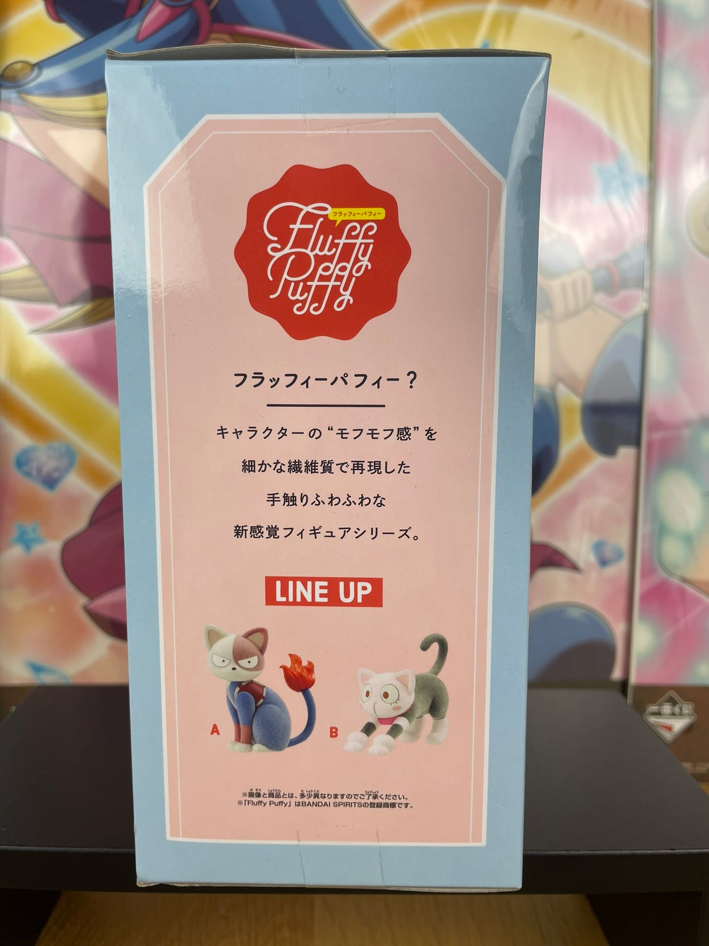 Figurine Shotocat Fluffy Puffy 7 cm | My Hero Academia | Banpresto
