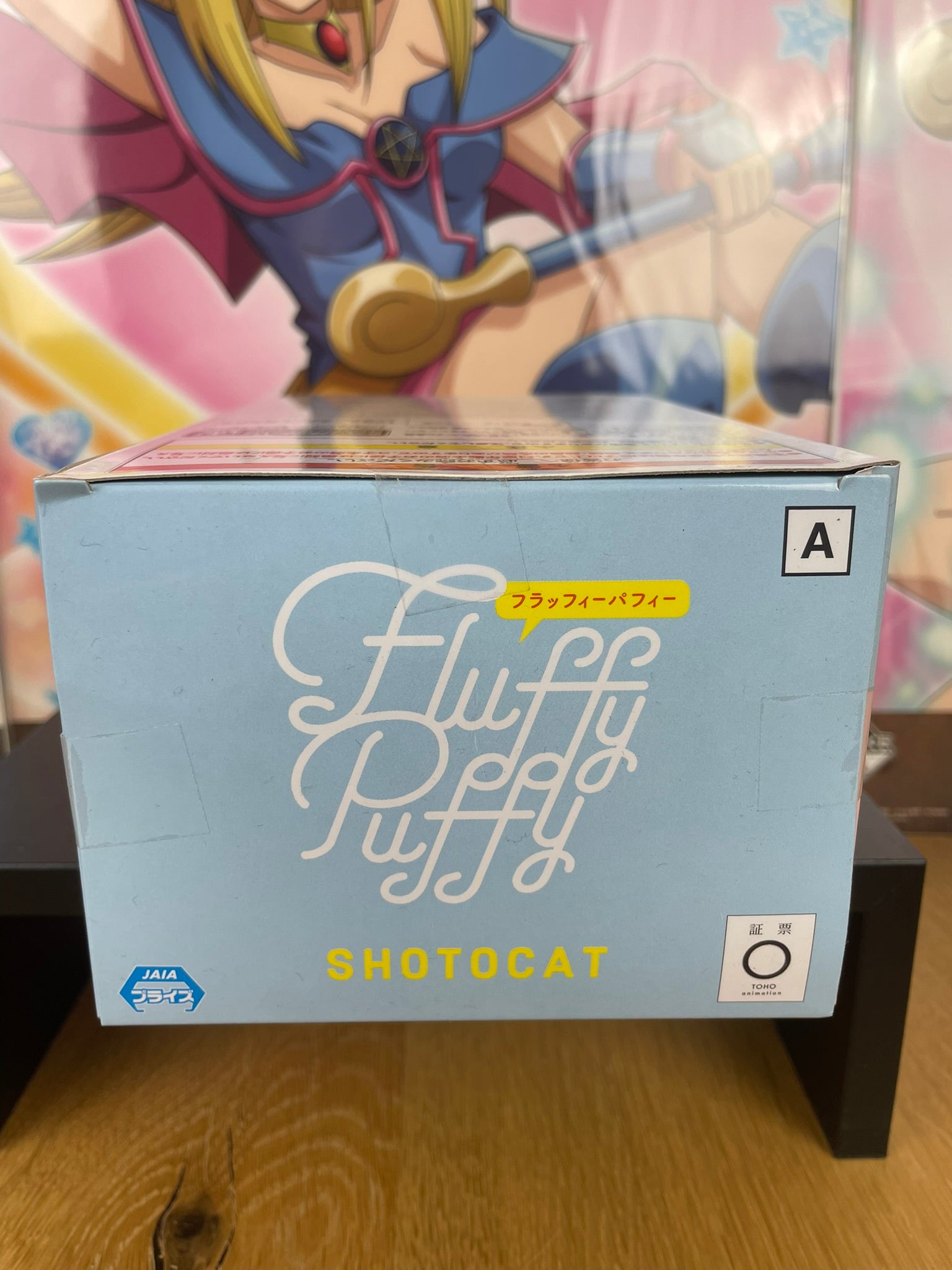 Figurine Shotocat Fluffy Puffy 7 cm | My Hero Academia | Banpresto
