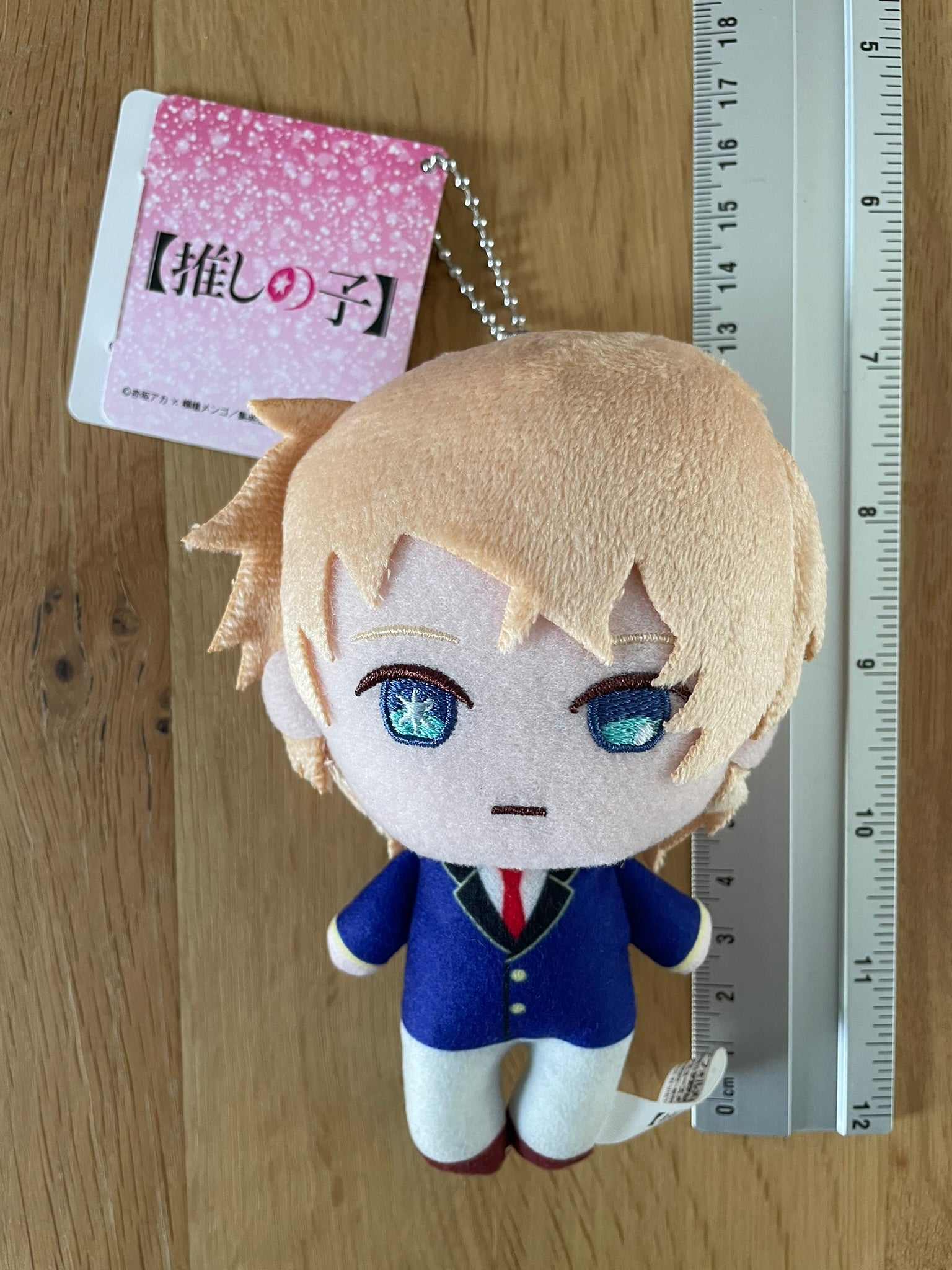 peluche Aqua | Oshi no Ko | Furyu
