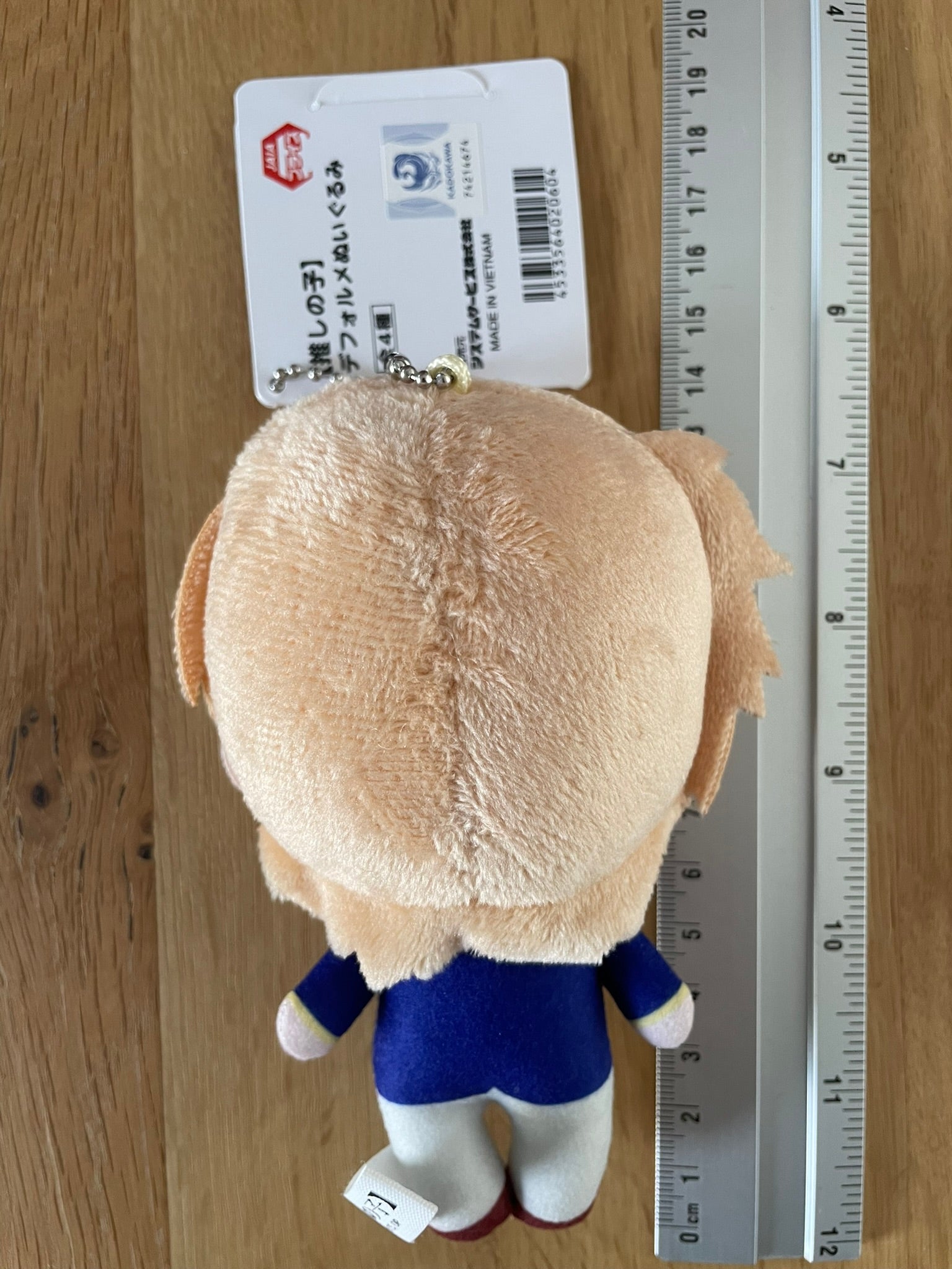 peluche Aqua | Oshi no Ko | Furyu
