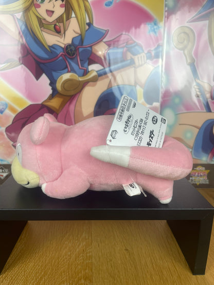 Peluche Ramoloss Pokémon 19 cm Banpresto peluche officielle à acheter