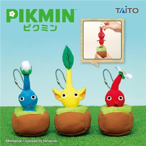 Peluche Pikmin bleu, rouge et jaune | Pikmin | Taito