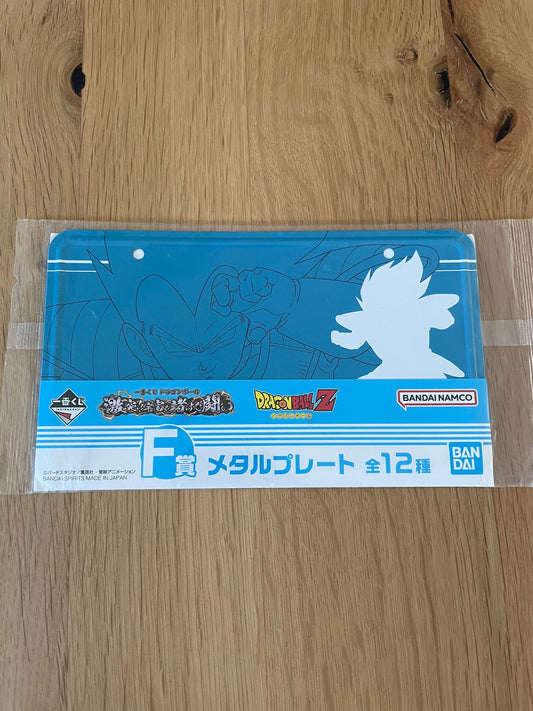 Plaque Dragon Ball avec déco en métal Vegeta – sous sachet Ichiban Kuji Gekitotsu!! Uchuu o Kaketa Tatakai Lot F