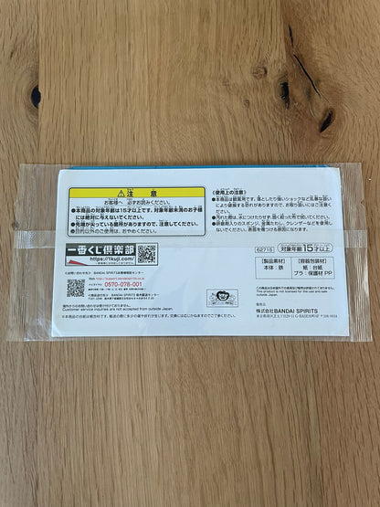 Plaque Dragon Ball avec déco en métal Vegeta – sous sachet Ichiban Kuji Gekitotsu!! Uchuu o Kaketa Tatakai Lot F