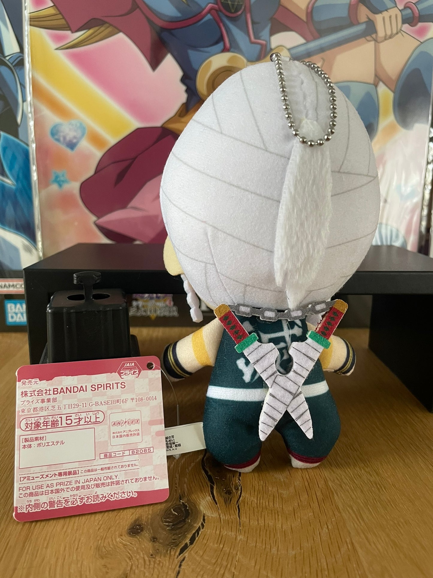 Peluche Tengen Uzui | Demon Slayer | Banpresto
