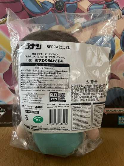 Detective Conan – Peluche Conan Edogawa Kuji Garden Party 18 cm SEGA (Lot B-1)