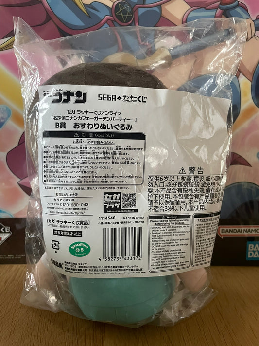 Detective Conan – Peluche Conan Edogawa Kuji Garden Party 18 cm SEGA (Lot B-1)