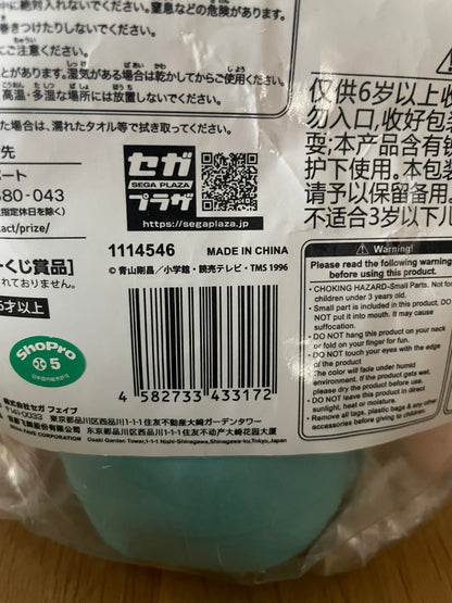 Detective Conan – Peluche Conan Edogawa Kuji Garden Party 18 cm SEGA (Lot B-1)