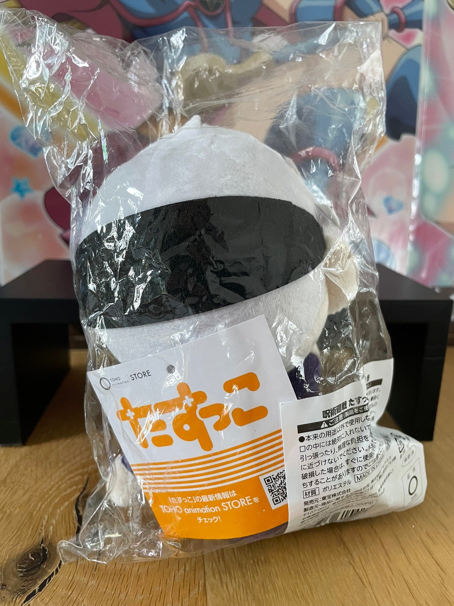 Peluche Satoru Gojo Tasukko 15 cm | Jujutsu Kaisen | SEGA