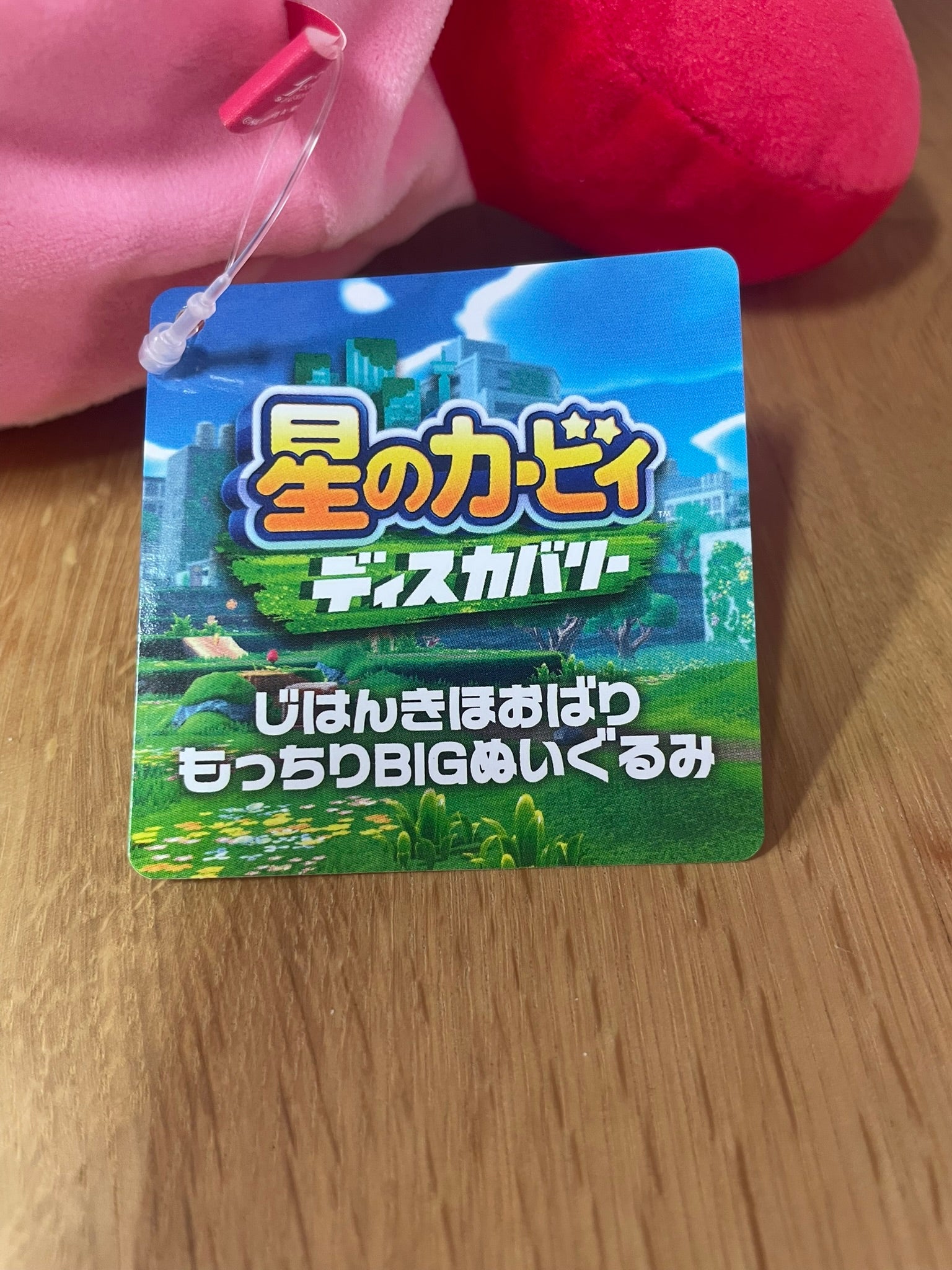 Peluche Kirby | Kirby | Nintendo
