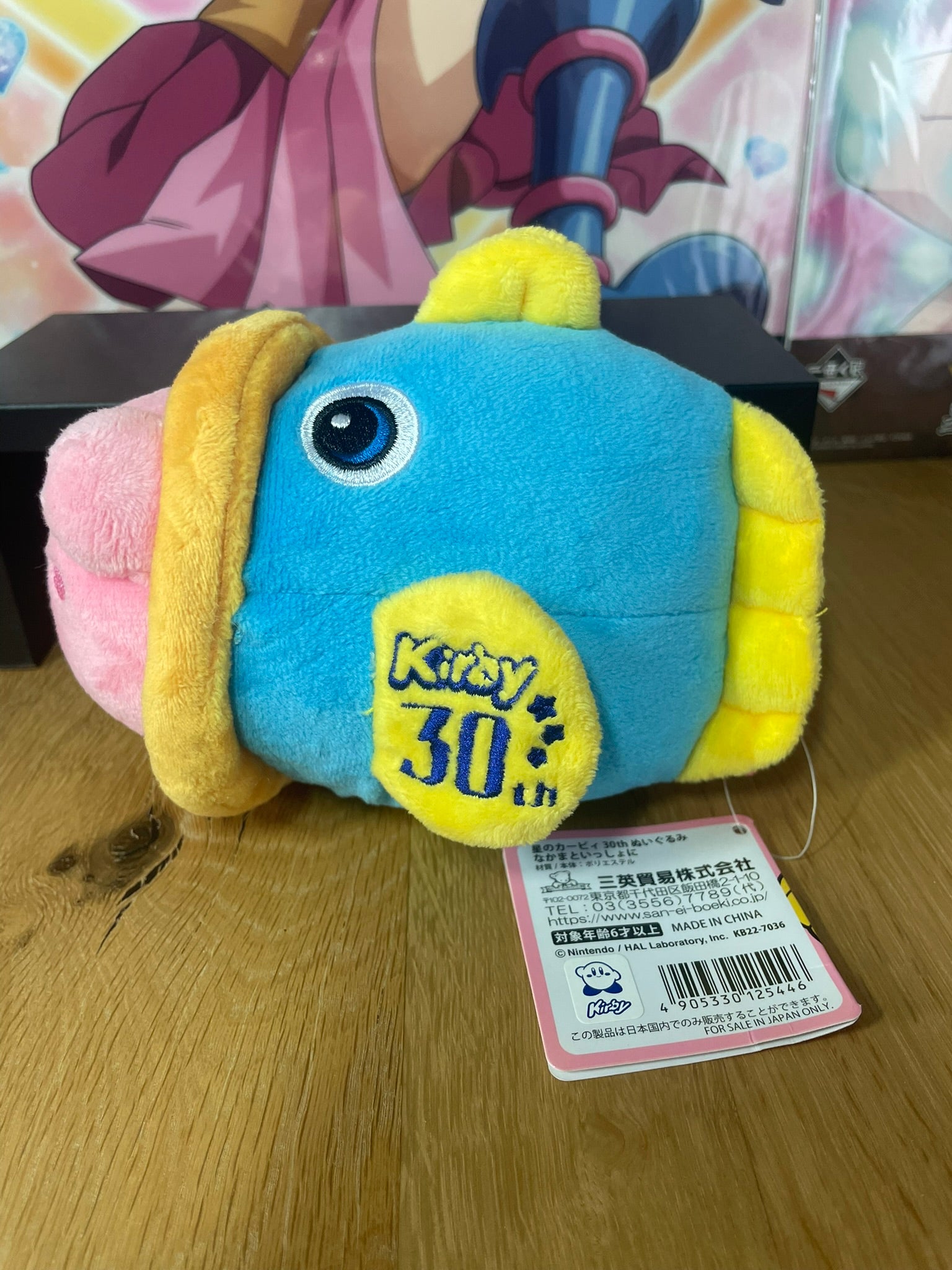 Peluche Kirby & Kine | Kirby | Nintendo
