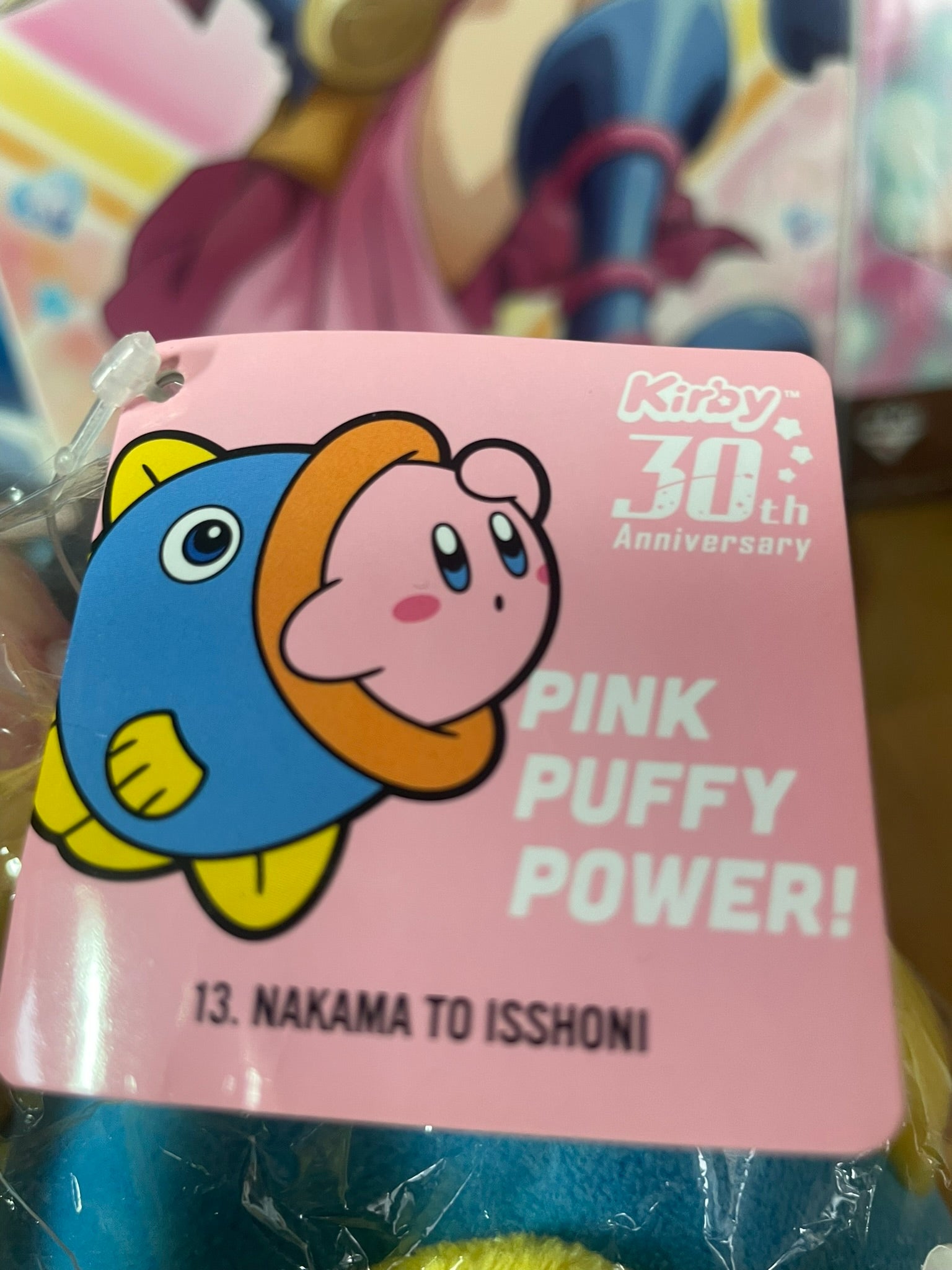 Peluche Kirby & Kine | Kirby | Nintendo
