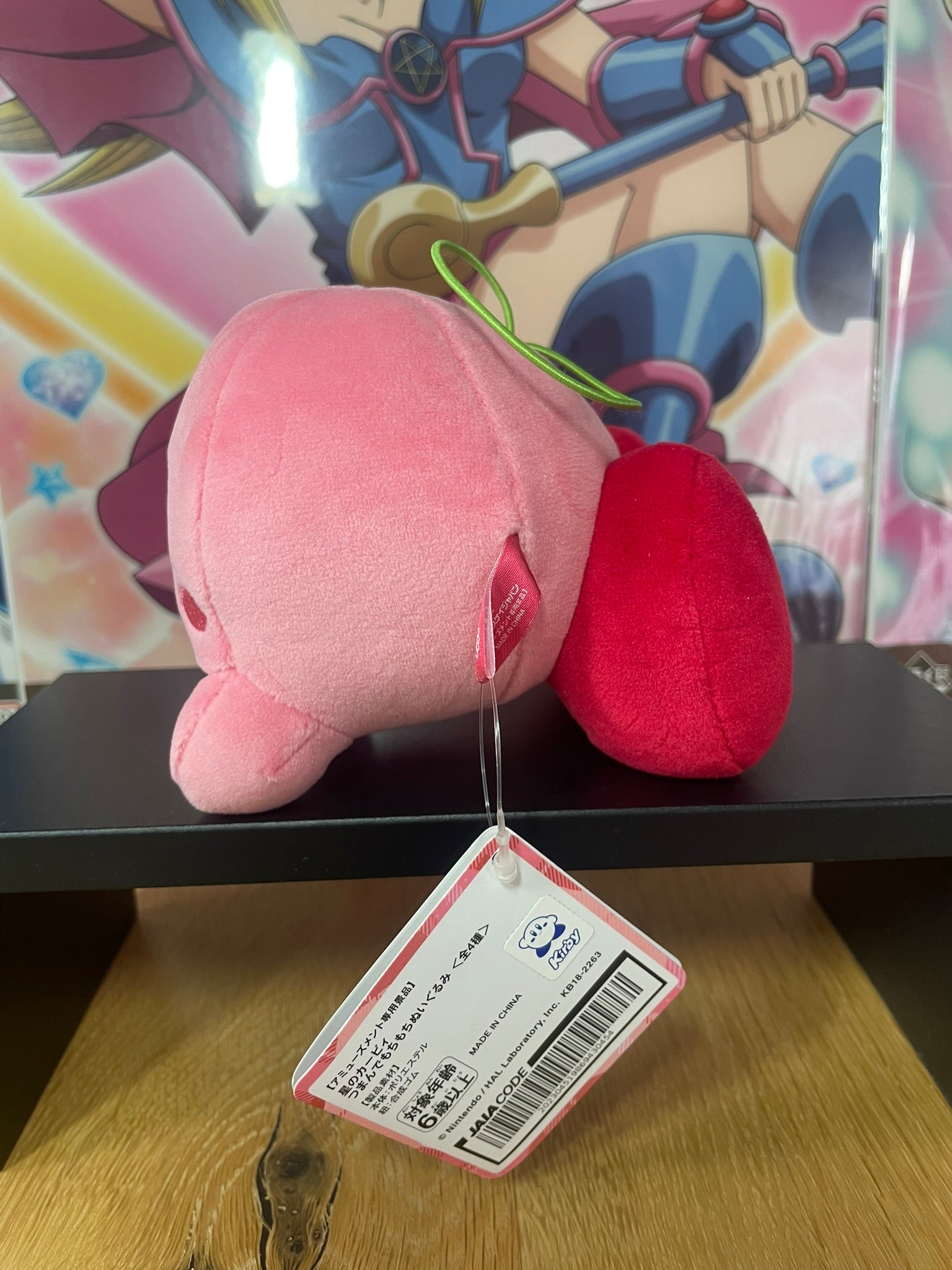 Peluche Kirby | Kirby | Nintendo
