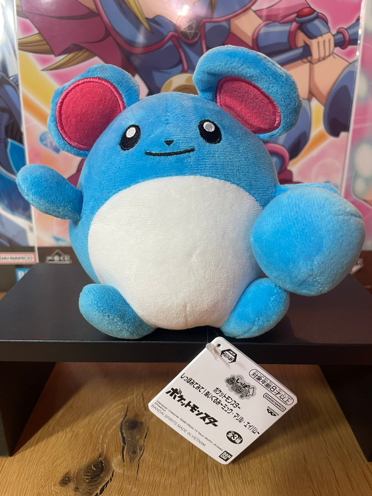 plush-pokemon-marill-shippomitemite-banpresto.jpg
