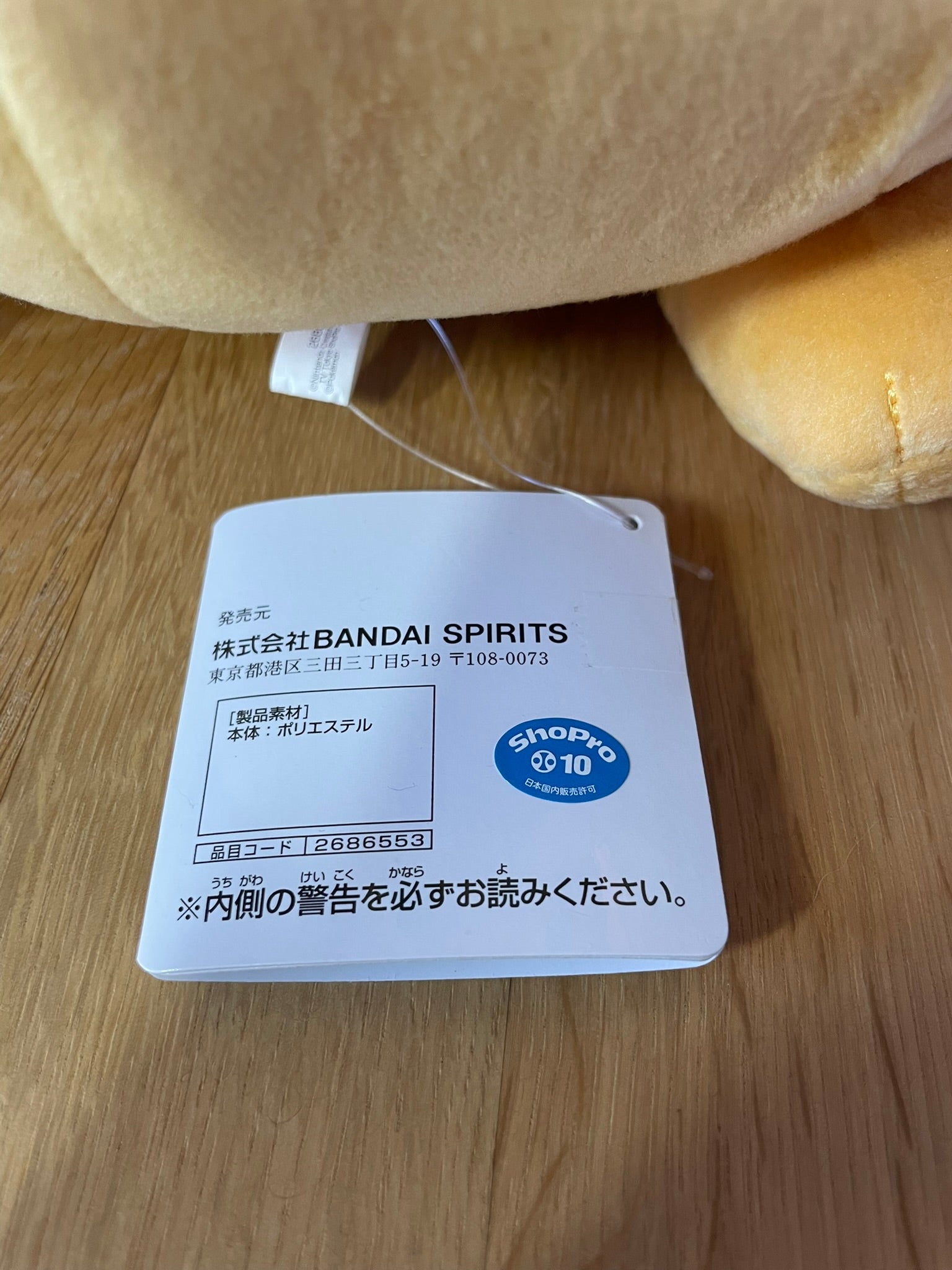 Peluche Pawmo | Pokémon | Nintendo
