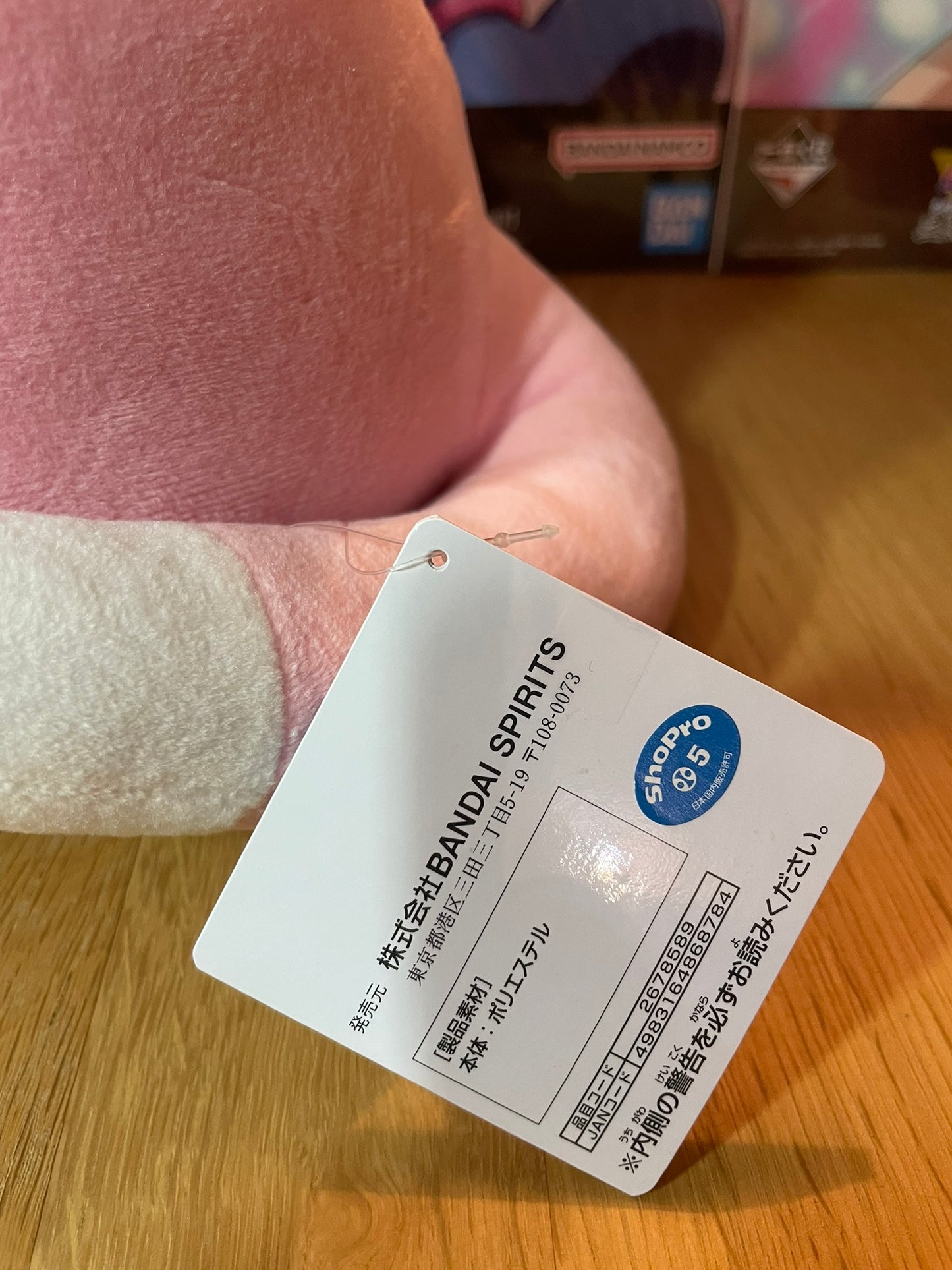 plush-pokemon-slowpoke-mofugutto-pink2-banpresto.jpg
