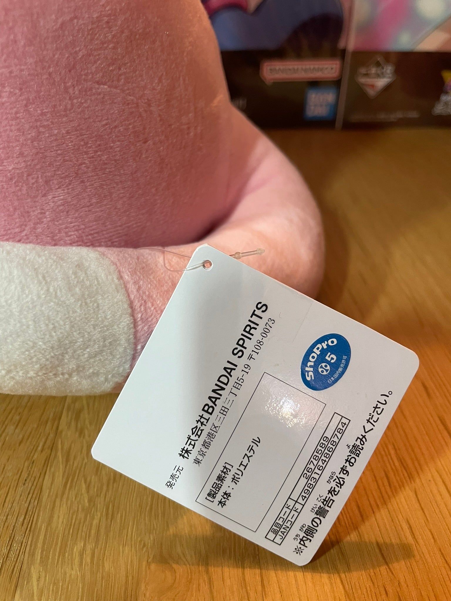 plush-pokemon-slowpoke-mofugutto-pink2-banpresto.jpg
