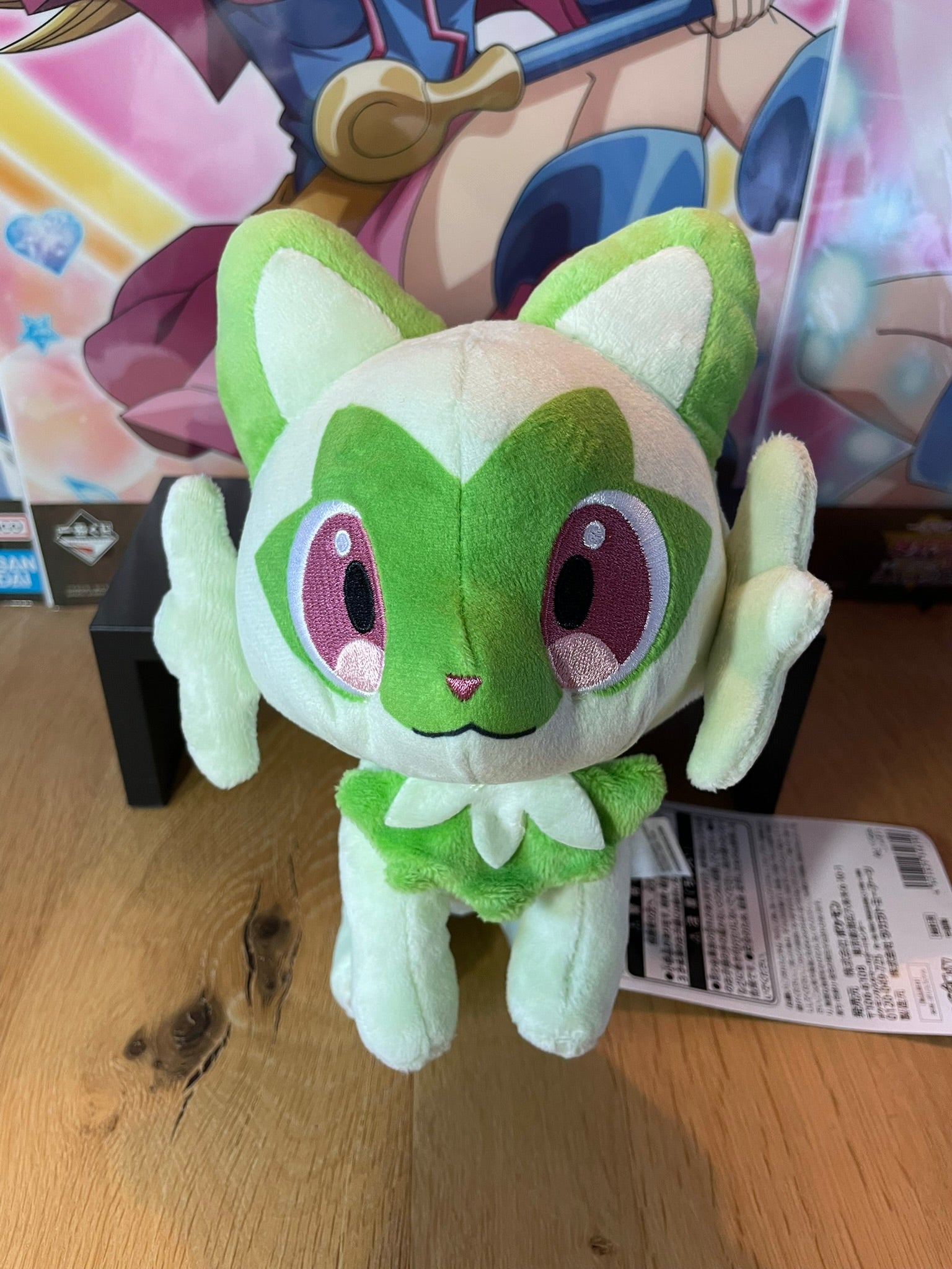 Peluche Sprigatito | Pokémon | Pokémon Center
