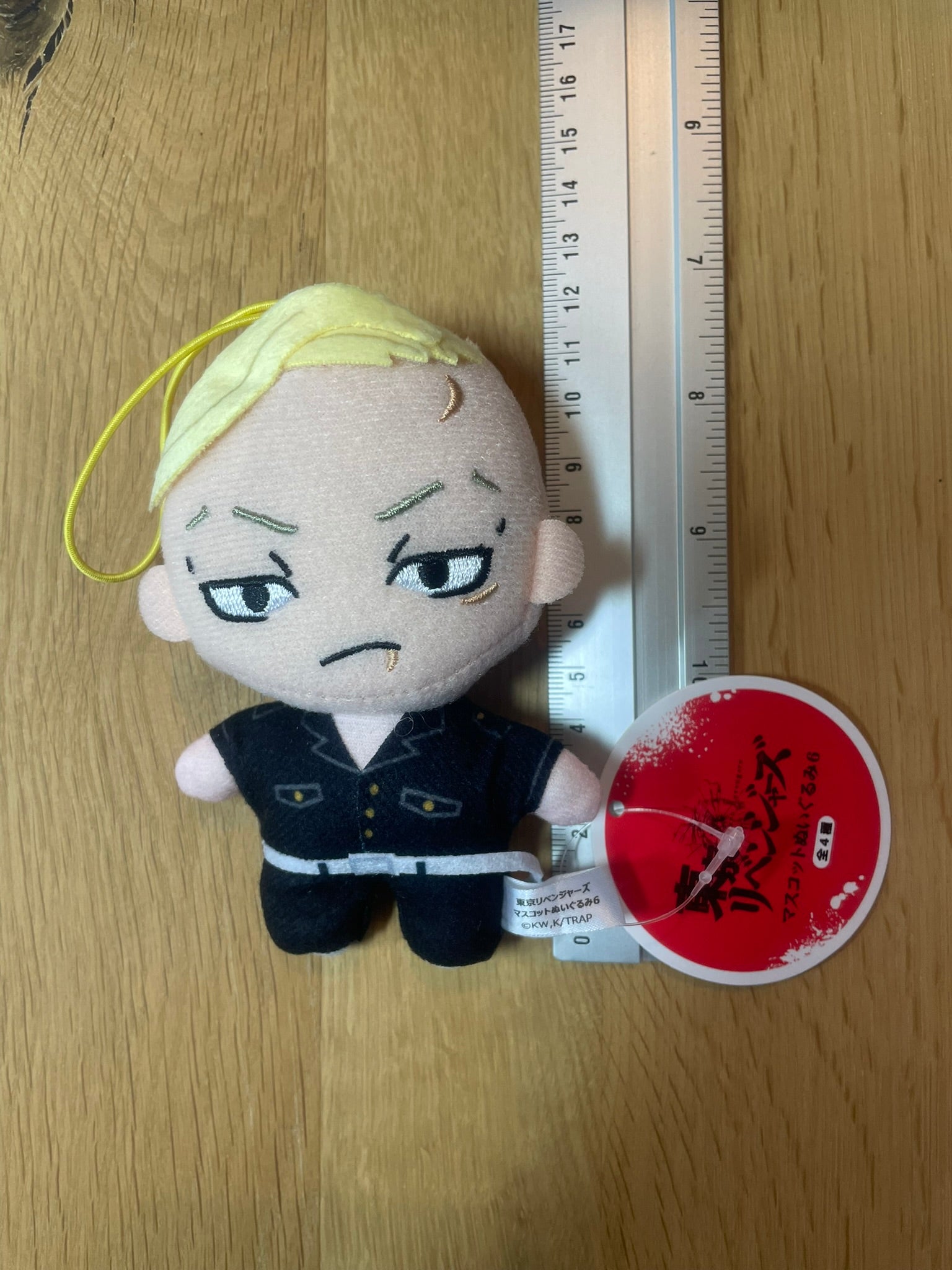 Peluche Haruki Hayashida | Tokyo Revengers | Banpresto
