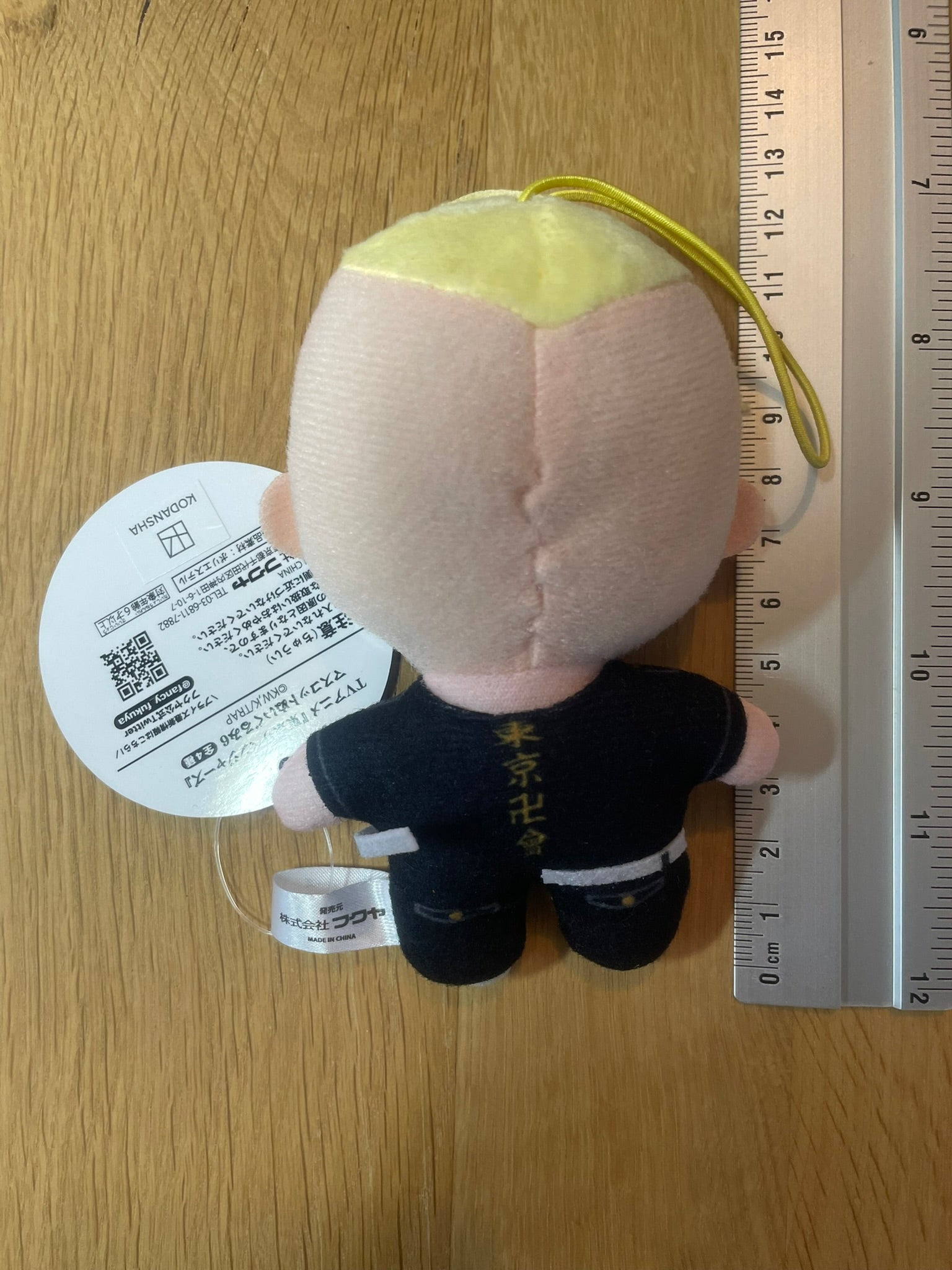 Peluche Haruki Hayashida | Tokyo Revengers | Banpresto
