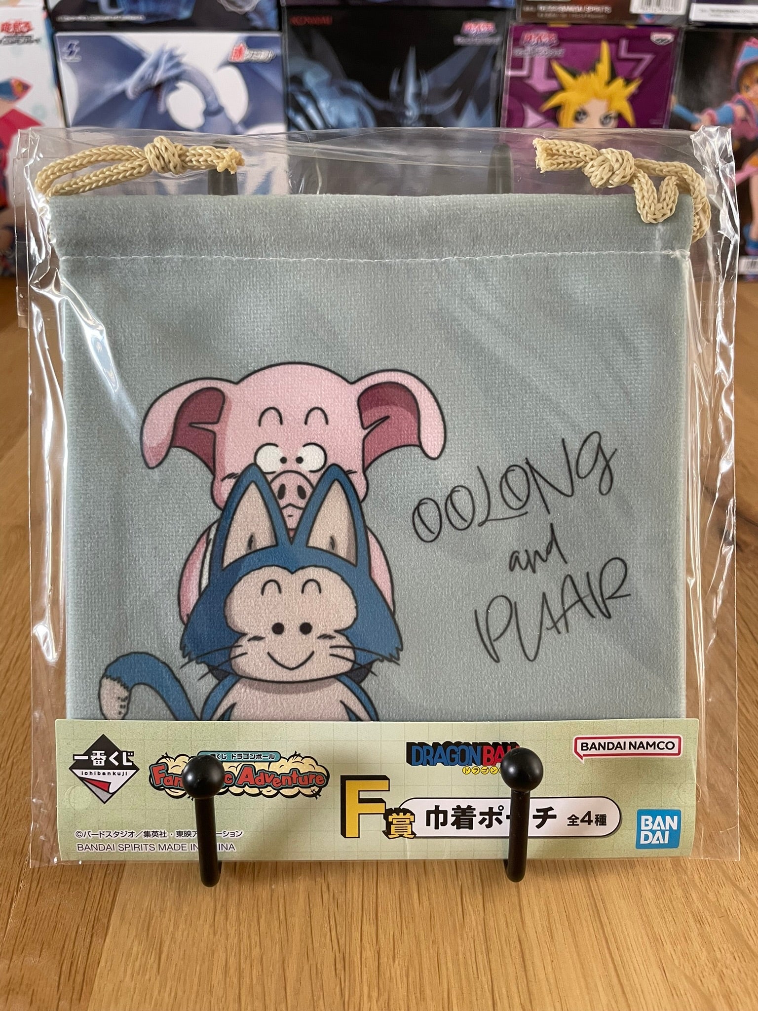 Pochette Dragon Ball avec à cordon Oolong, Puar – sous sachet Ichiban Kuji Fantastic Adventure (Lot F).