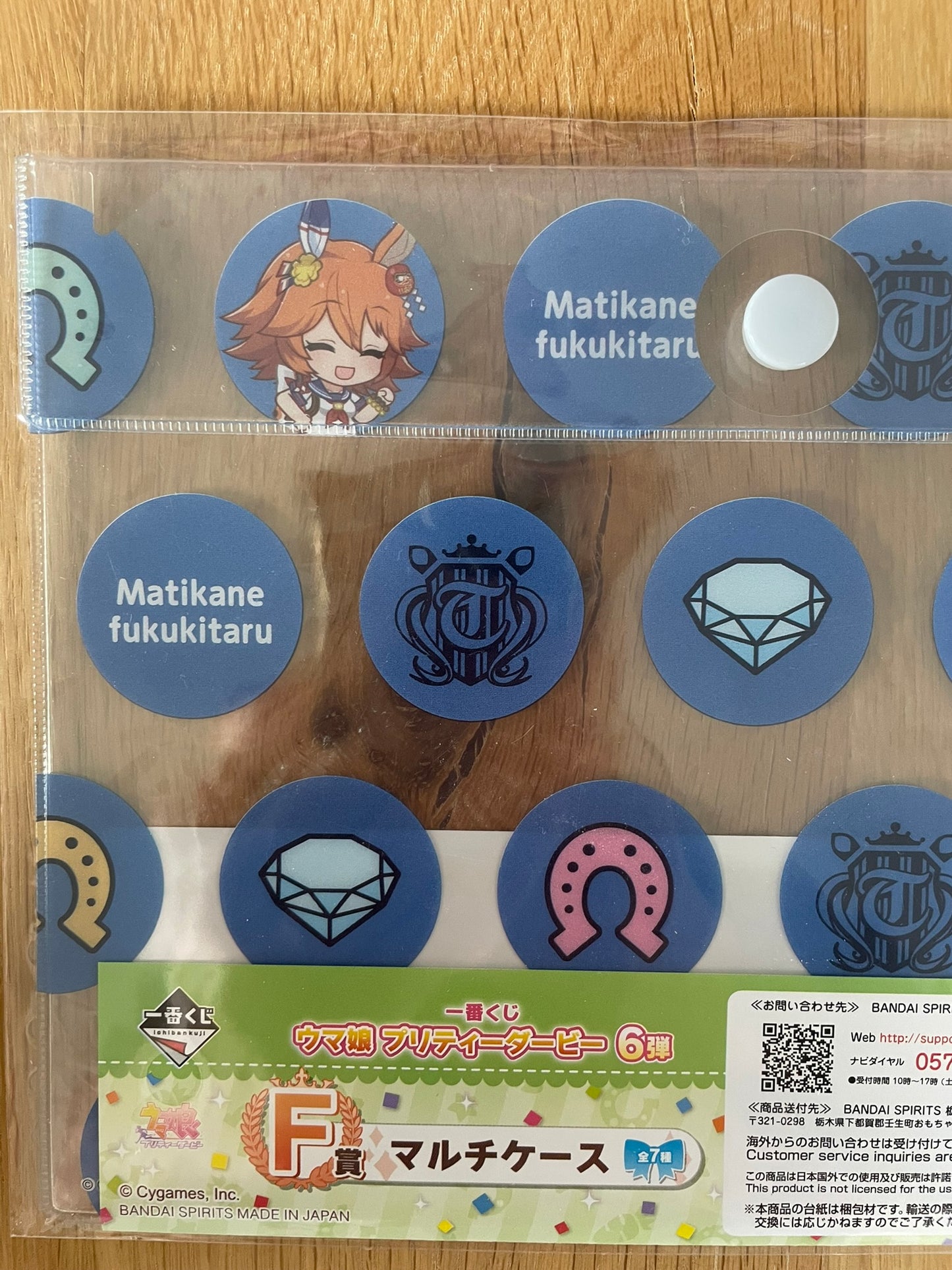 Accessoire Matikanefukukitaru 6e Dan 21 x 15 cm | Umamusume: Pretty Derby | Ichiban Kuji