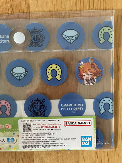 Accessoire Matikanefukukitaru 6e Dan 21 x 15 cm | Umamusume: Pretty Derby | Ichiban Kuji