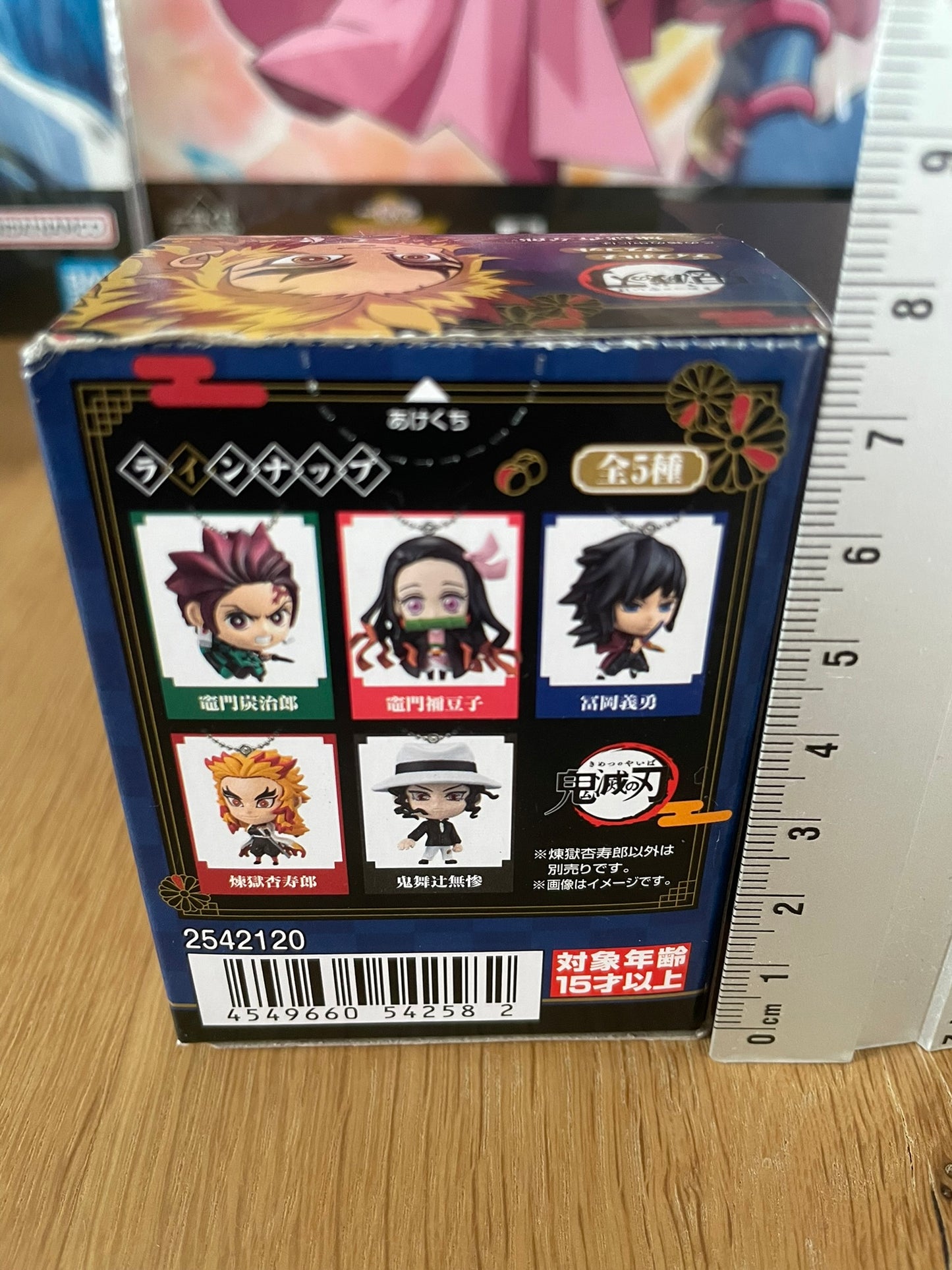 Mascotte Kyojuro Rengoku | Demon Slayer | Banpresto
