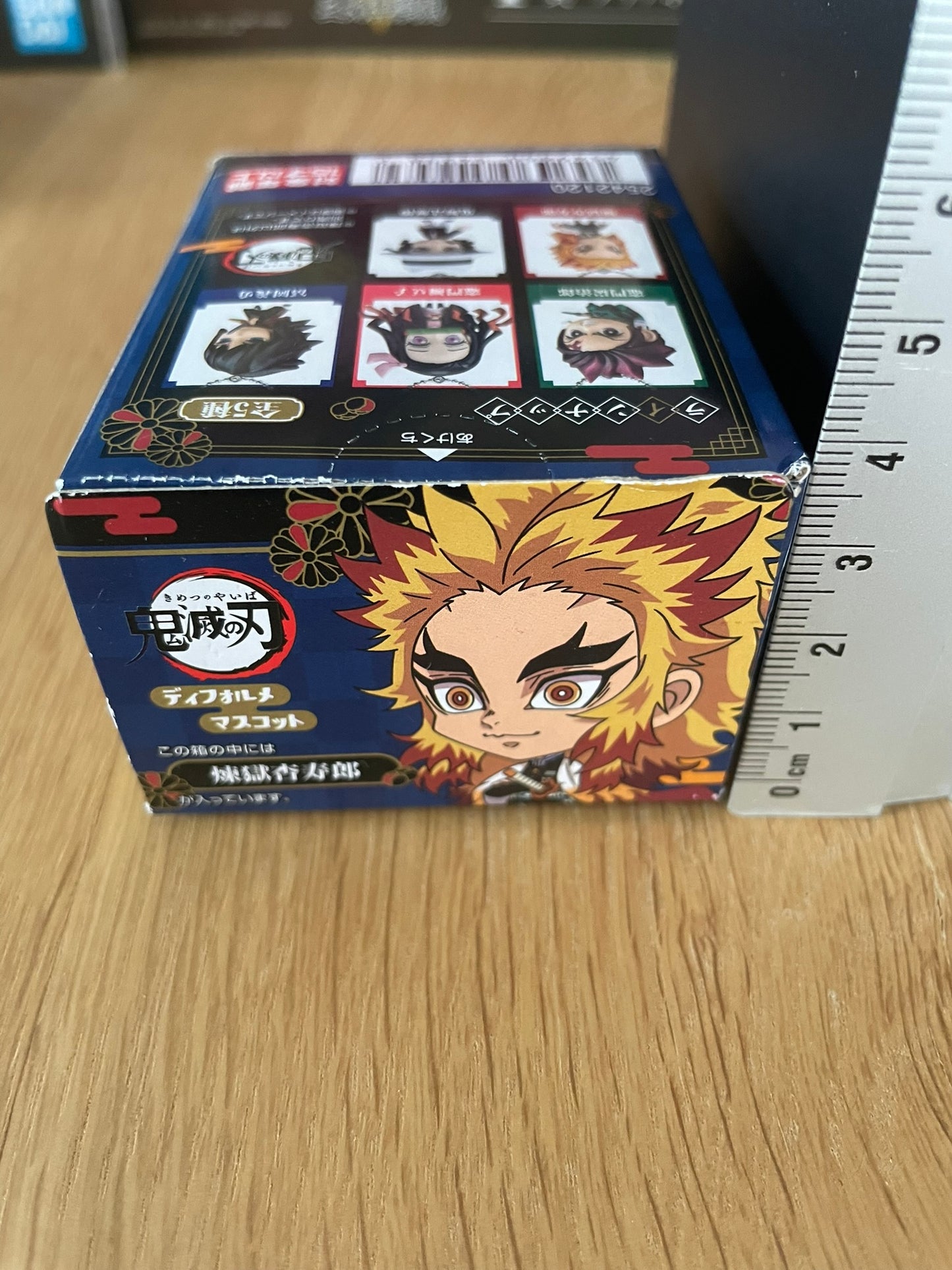 Mascotte Kyojuro Rengoku | Demon Slayer | Banpresto
