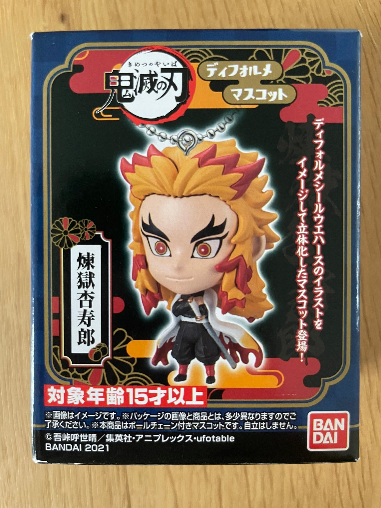 Mascotte Kyojuro Rengoku | Demon Slayer | Banpresto
