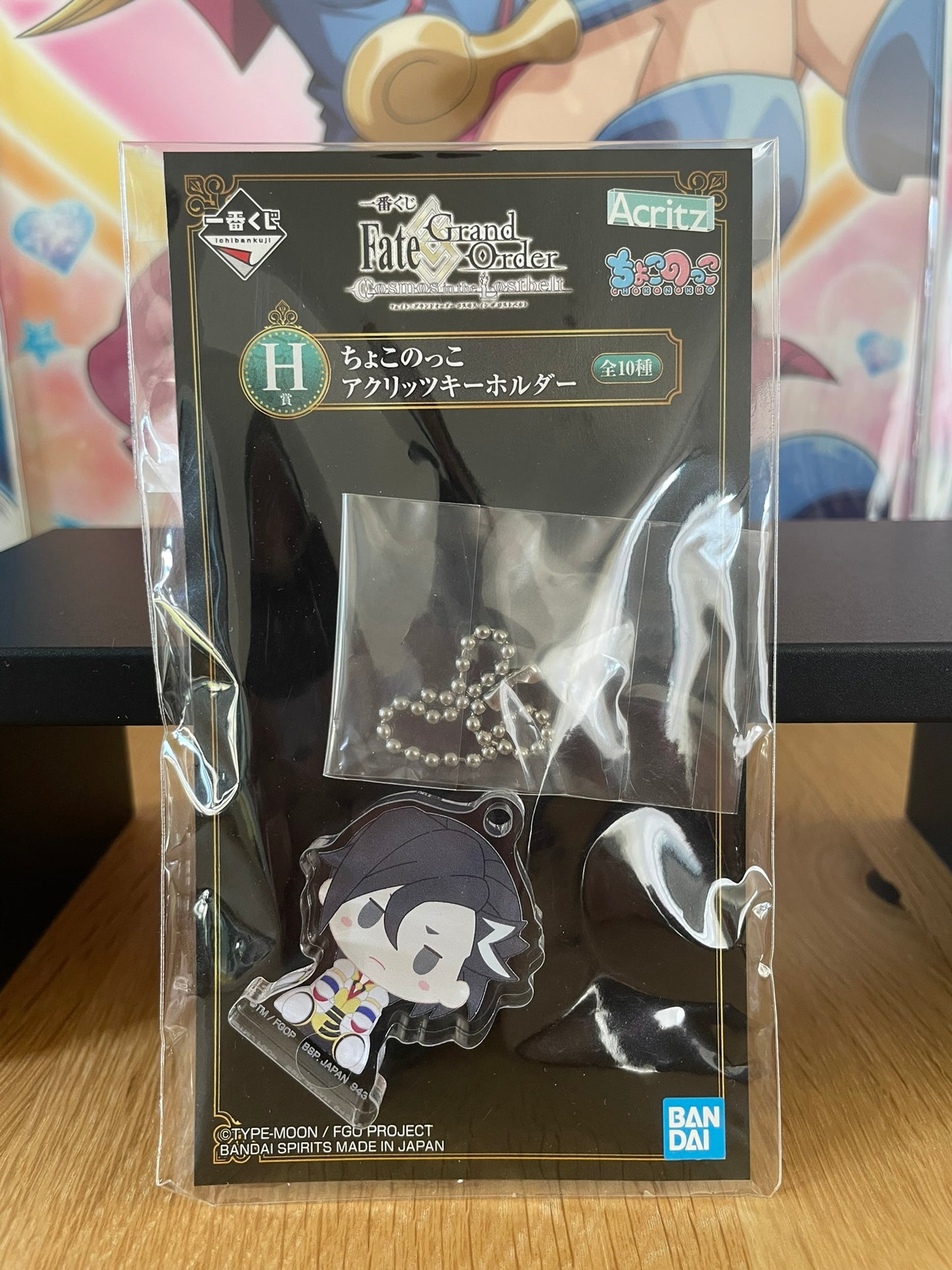Porte-clés acrylique Mandricardo Cosmos in the Lostbelt 5 cm | Fate/Grand Order | Ichiban Kuji