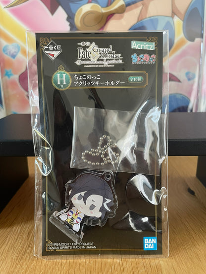 Porte-clés acrylique Mandricardo Cosmos in the Lostbelt 5 cm | Fate/Grand Order | Ichiban Kuji