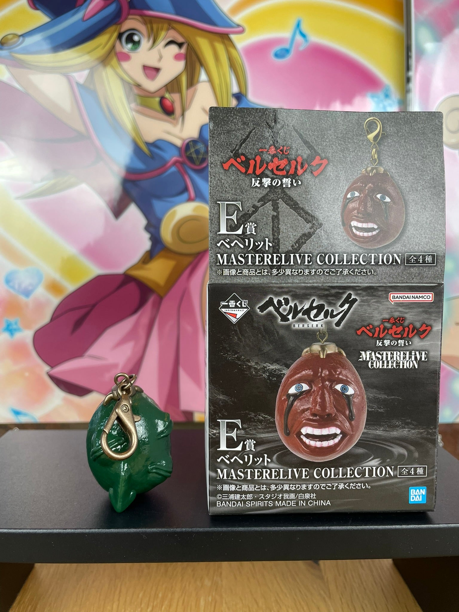 Porte-clés Behelit vert Berserk Ichiban Kuji Masterelive Collection Hangeki no Chikai