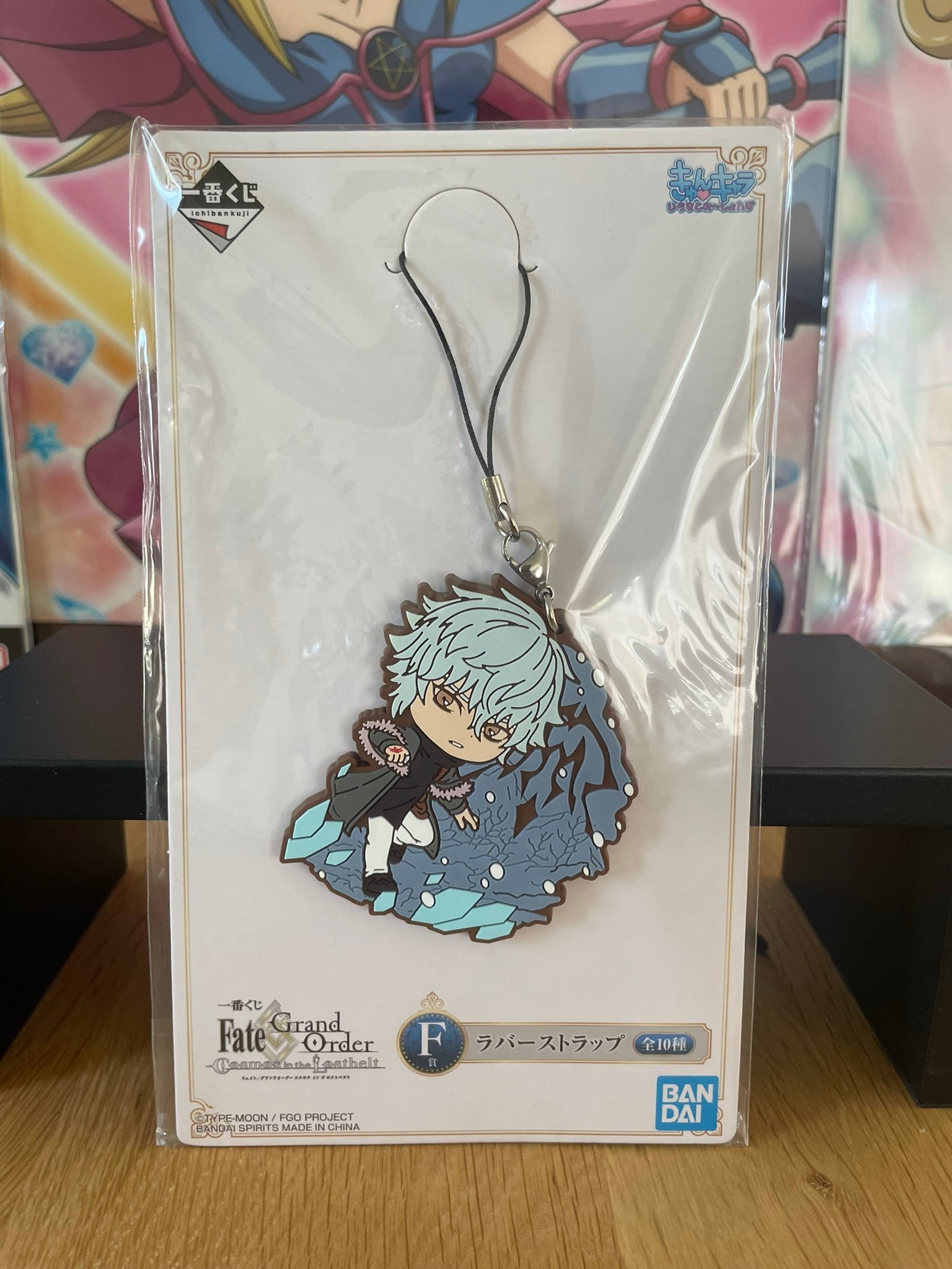 Porte-clés caoutchouc Kadoc Zemlupus Cosmos in the Lostbelt 6 cm | Fate/Grand Order | Ichiban Kuji