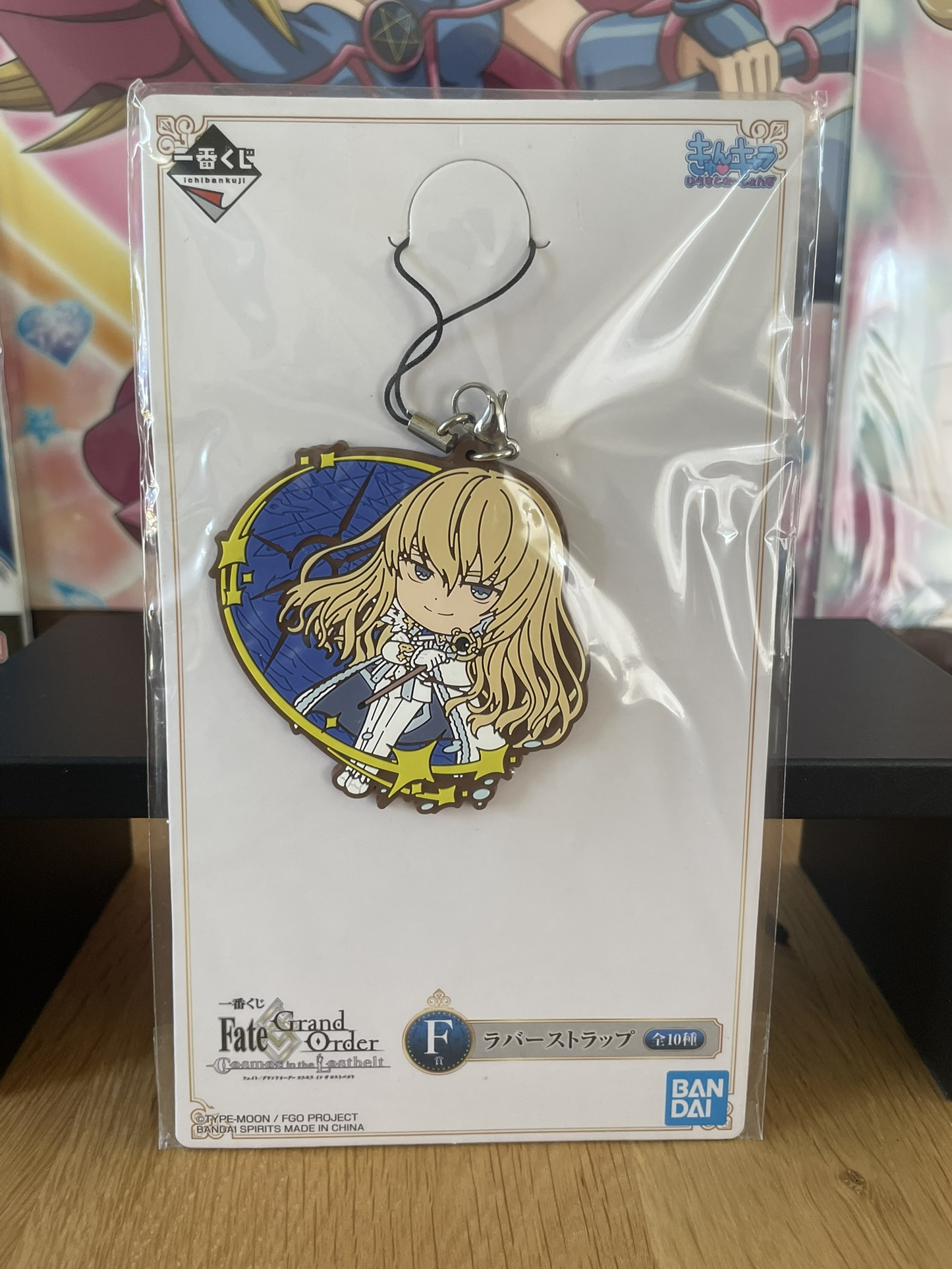Porte-clés caoutchouc Kirschtaria Wodime Cosmos in the Lostbelt 6 cm | Fate/Grand Order | Ichiban Kuji