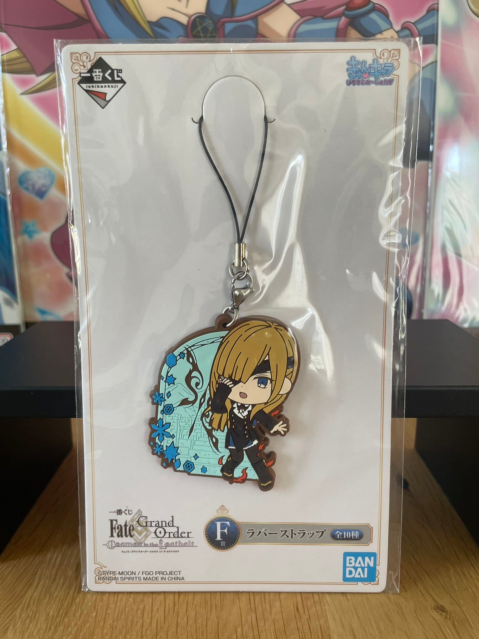 Porte-clés caoutchouc Ophelia Phamrsolone Cosmos in the Lostbelt 6 cm | Fate/Grand Order | Ichiban Kuji