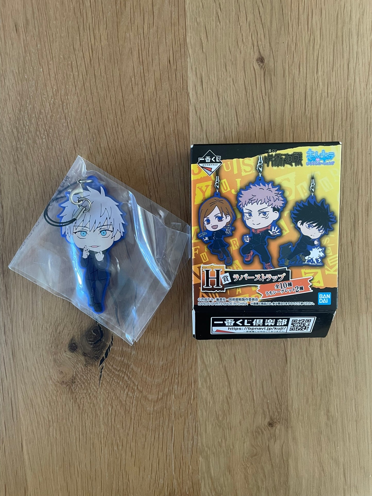 Porte-clés caoutchouc Gojo Satoru | Jujutsu Kaisen | Ichiban Kuji
