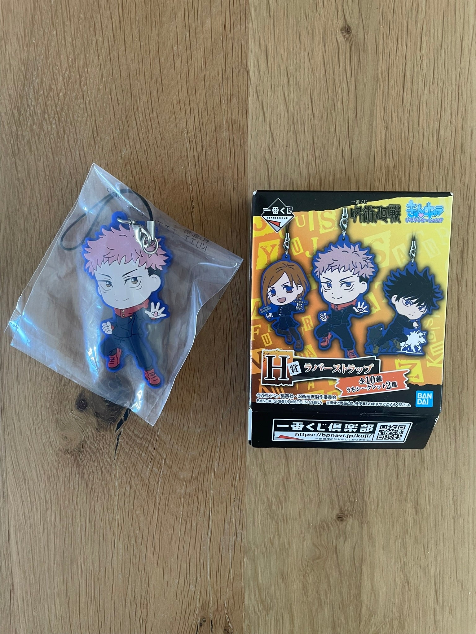 Porte-clés caoutchouc Itadori Yuji | Jujutsu Kaisen | Ichiban Kuji