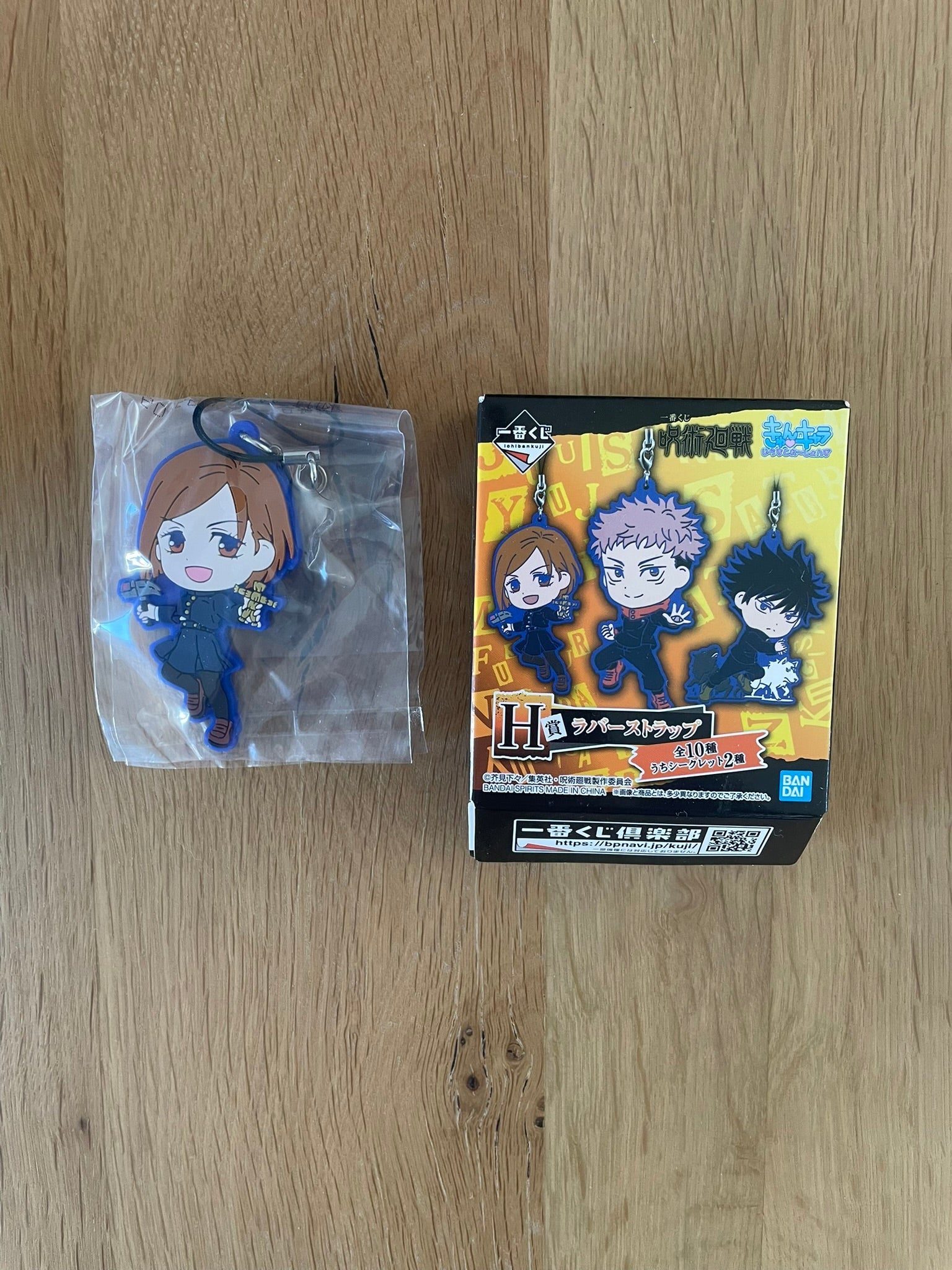 Porte-clés caoutchouc Kugisaki Nobara | Jujutsu Kaisen | Ichiban Kuji