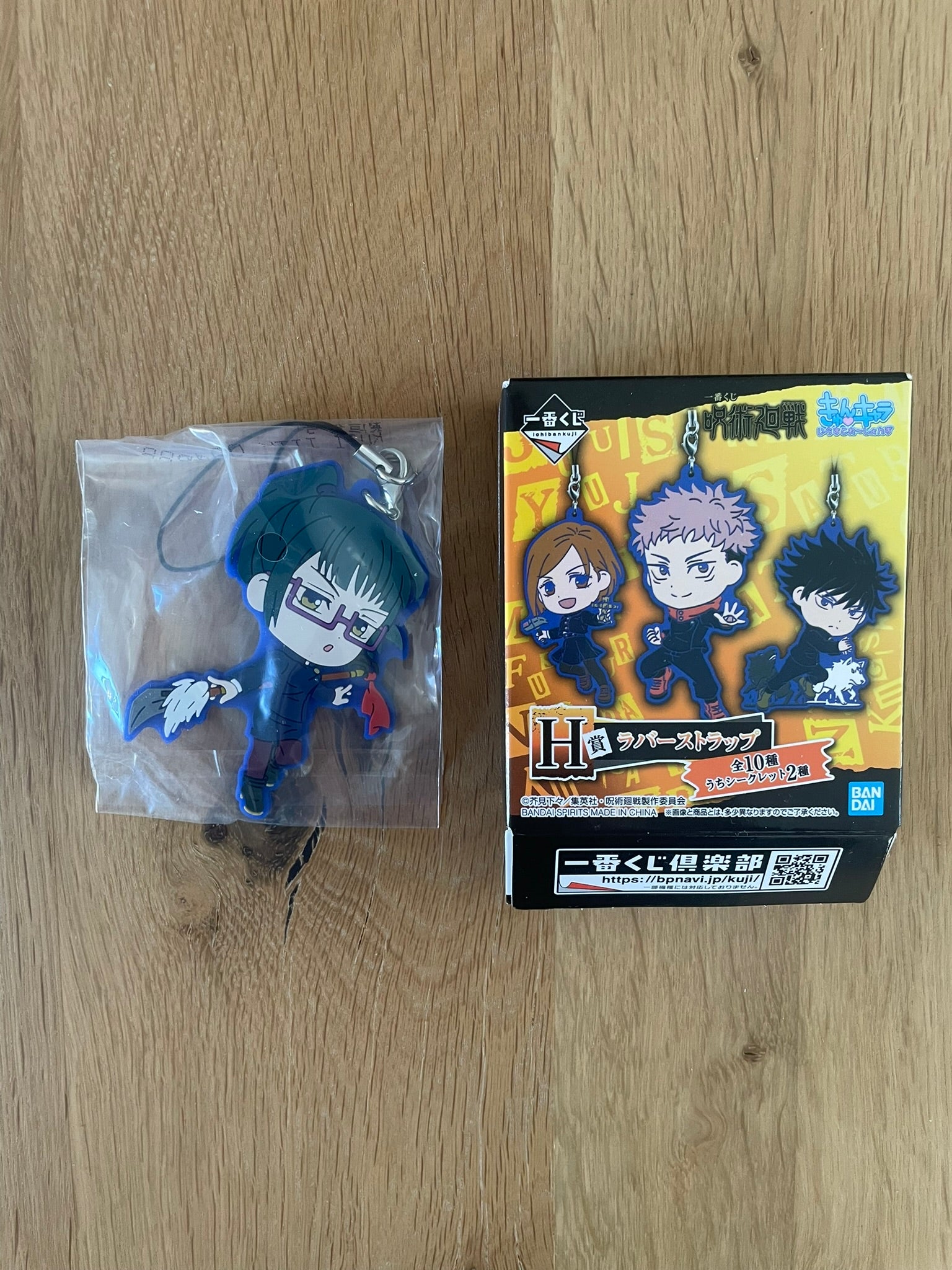 Porte-clés caoutchouc Zenin Maki | Jujutsu Kaisen | Ichiban Kuji