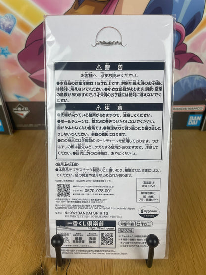 Porte-clés El Condor Pasa Ichiban Kuji 7e 7.5 cm | Uma Musume Pretty Derby | Banpresto