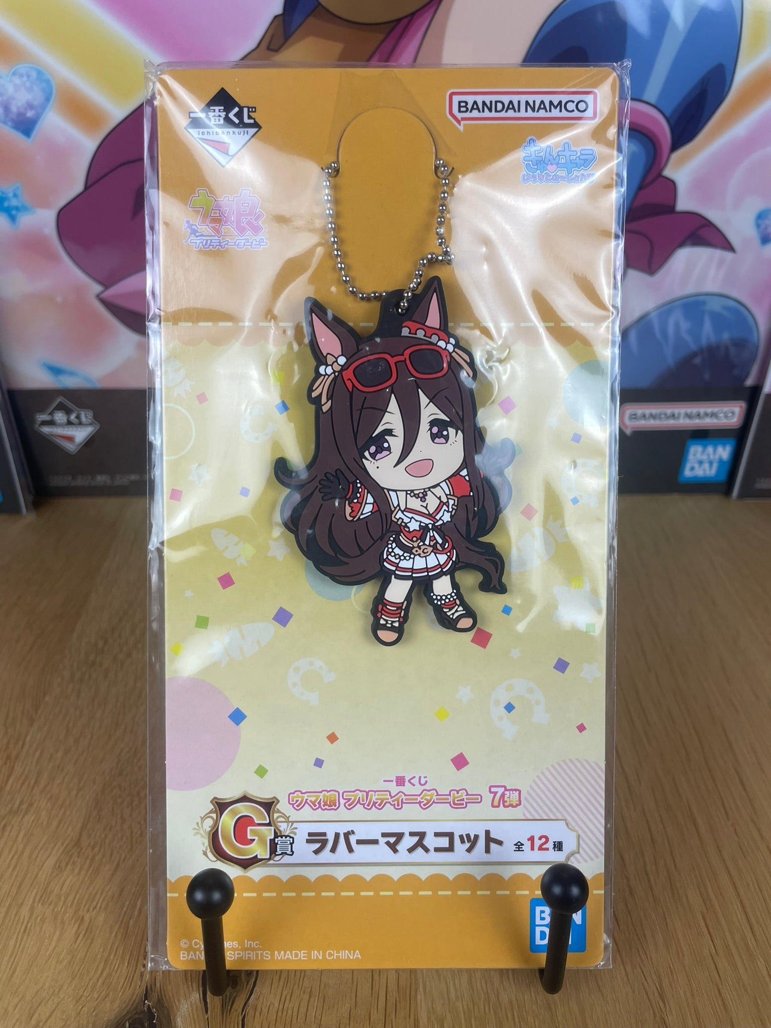 Porte-clés Seeking the Pearl Ichiban Kuji 7e 7.5 cm | Uma Musume Pretty Derby | Banpresto