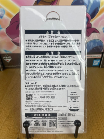 Porte-clés Seeking the Pearl Ichiban Kuji 7e 7.5 cm | Uma Musume Pretty Derby | Banpresto