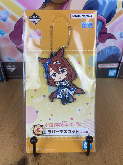 Porte-clés Super Creek Ichiban Kuji 7e 7.5 cm | Uma Musume Pretty Derby | Banpresto